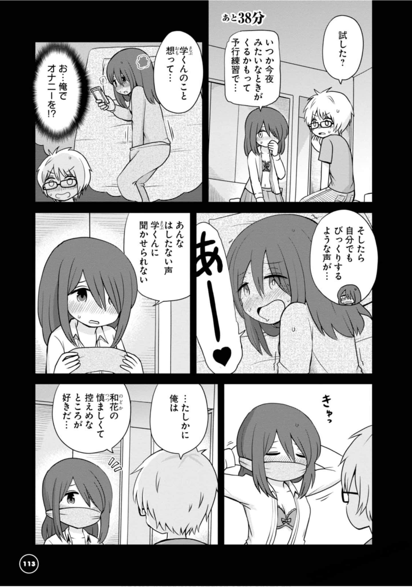 Page 106