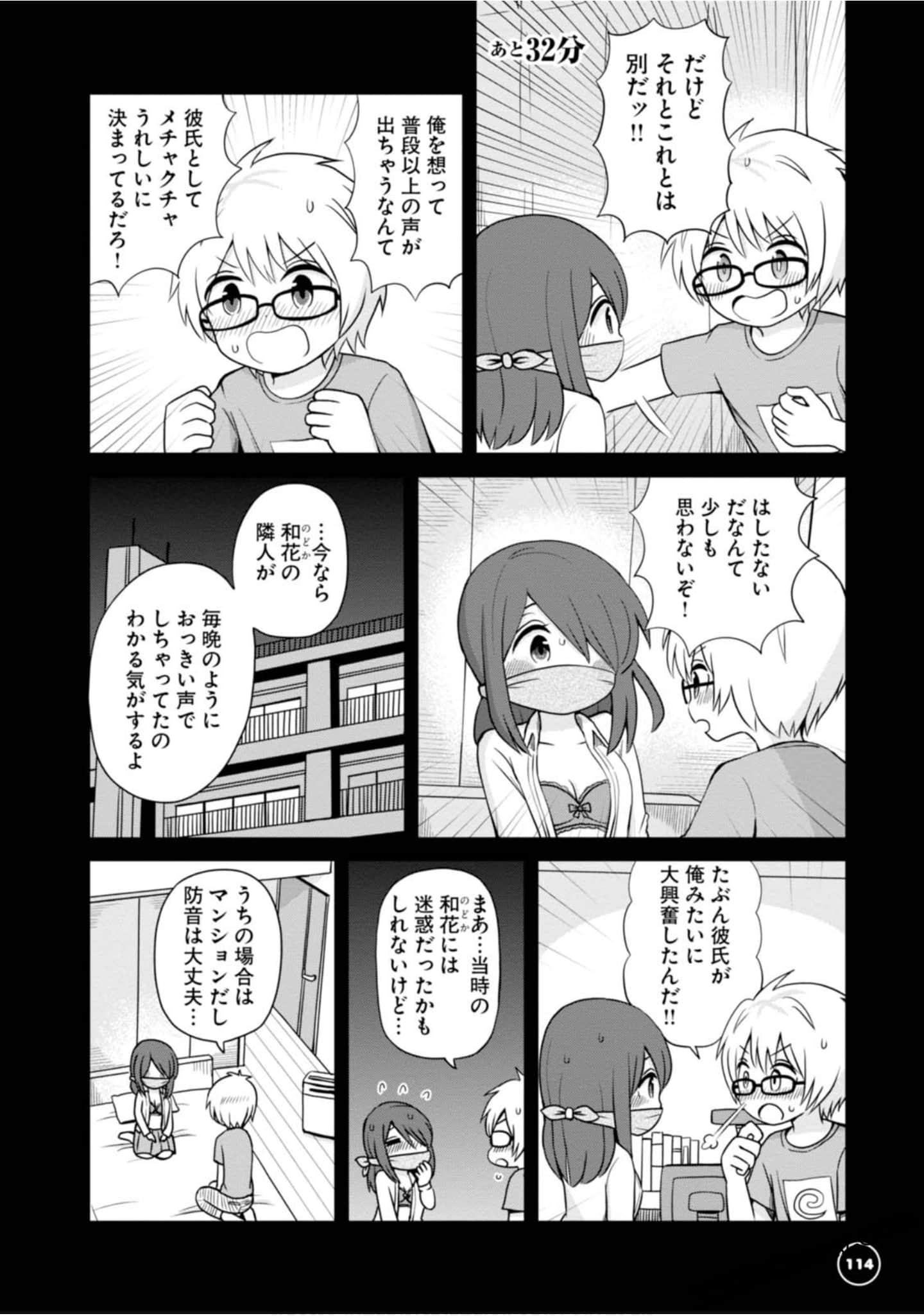 Page 107