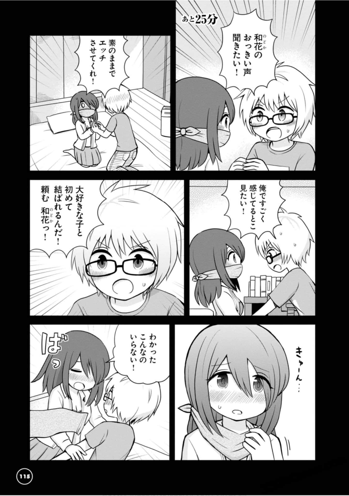 Page 108