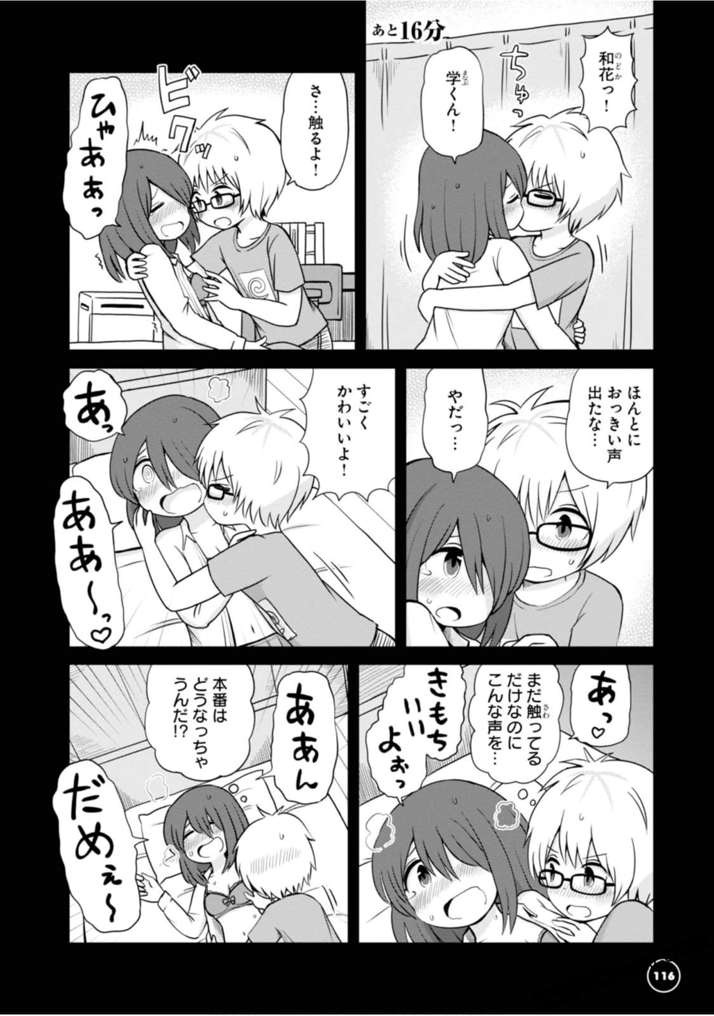 Page 109