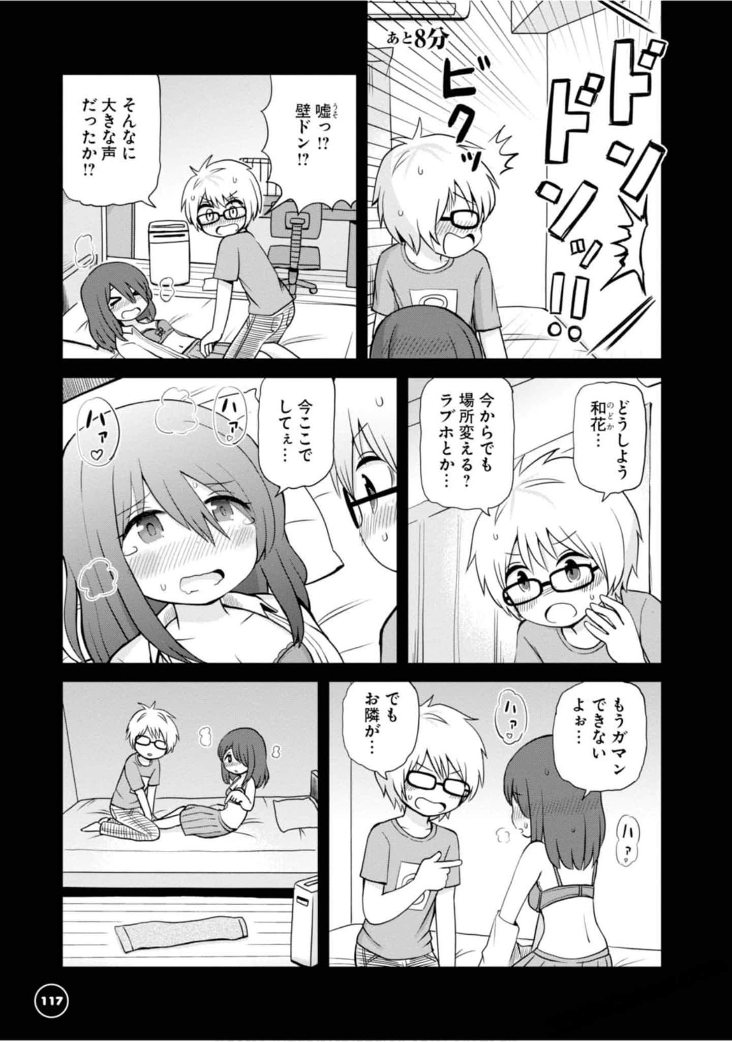 Page 110