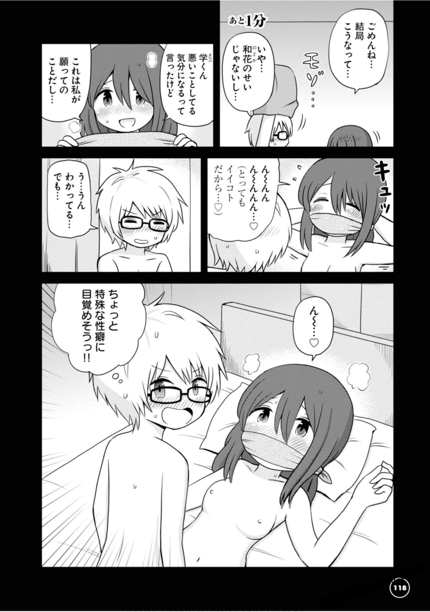 Page 111