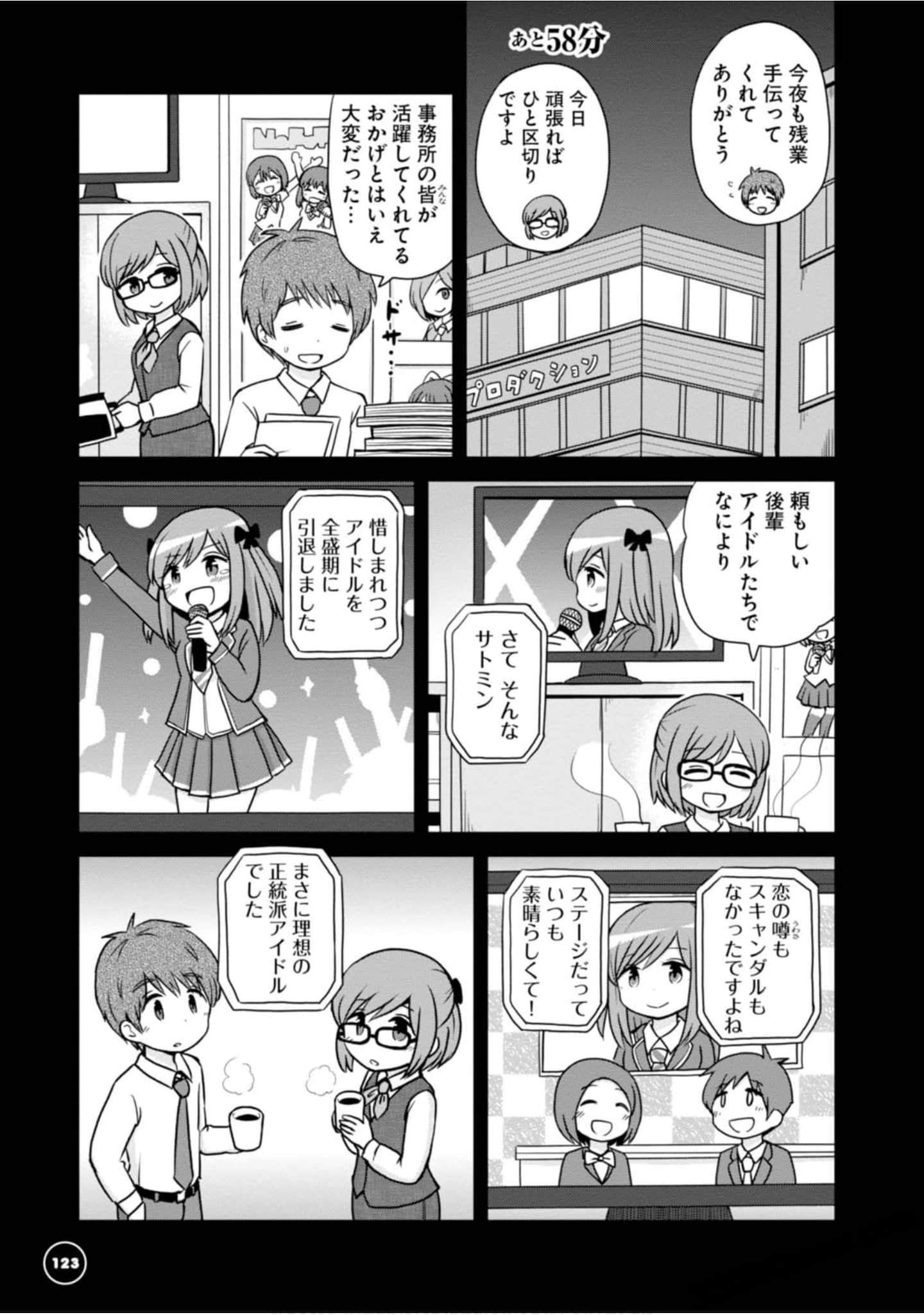 Page 115