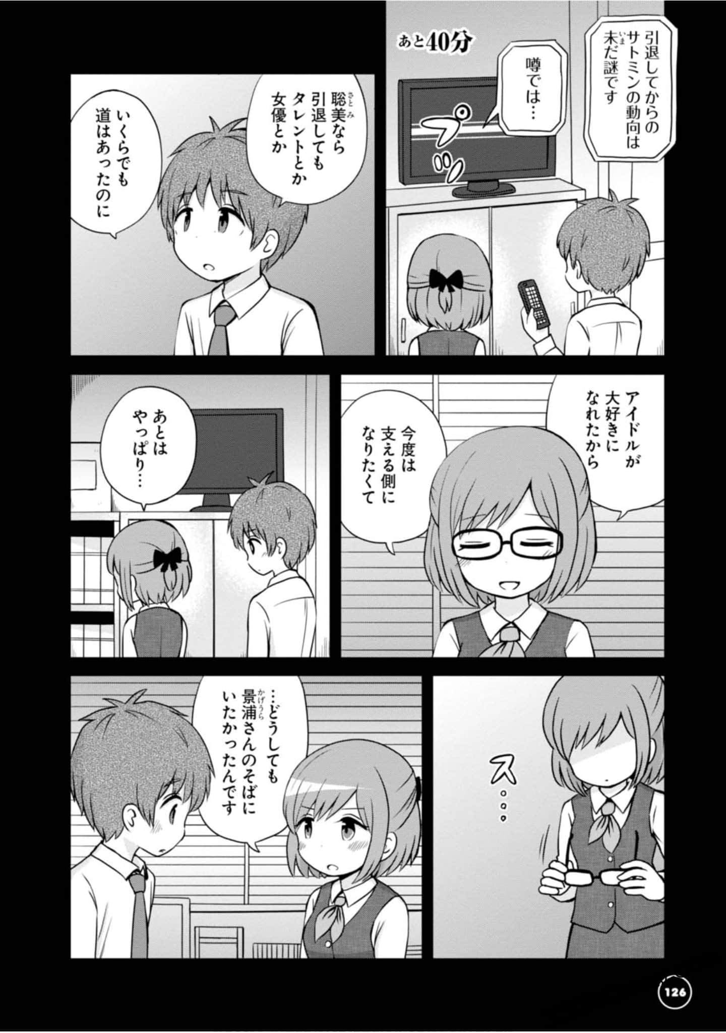 Page 118