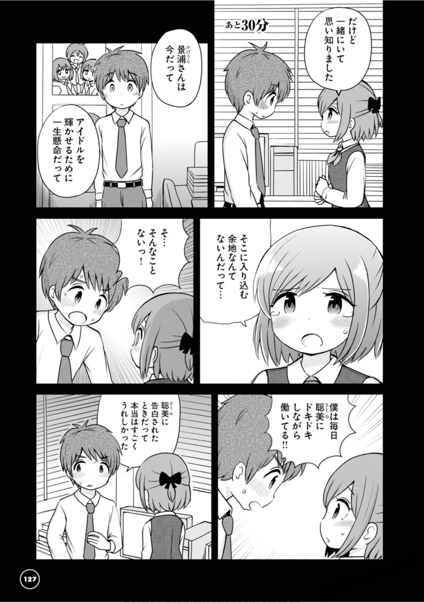 Page 119