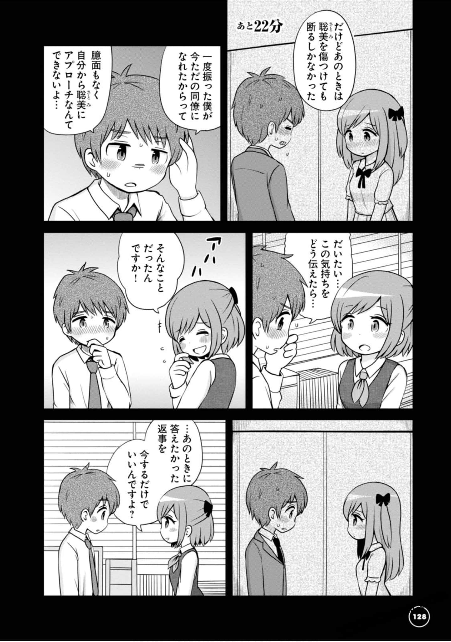 Page 120