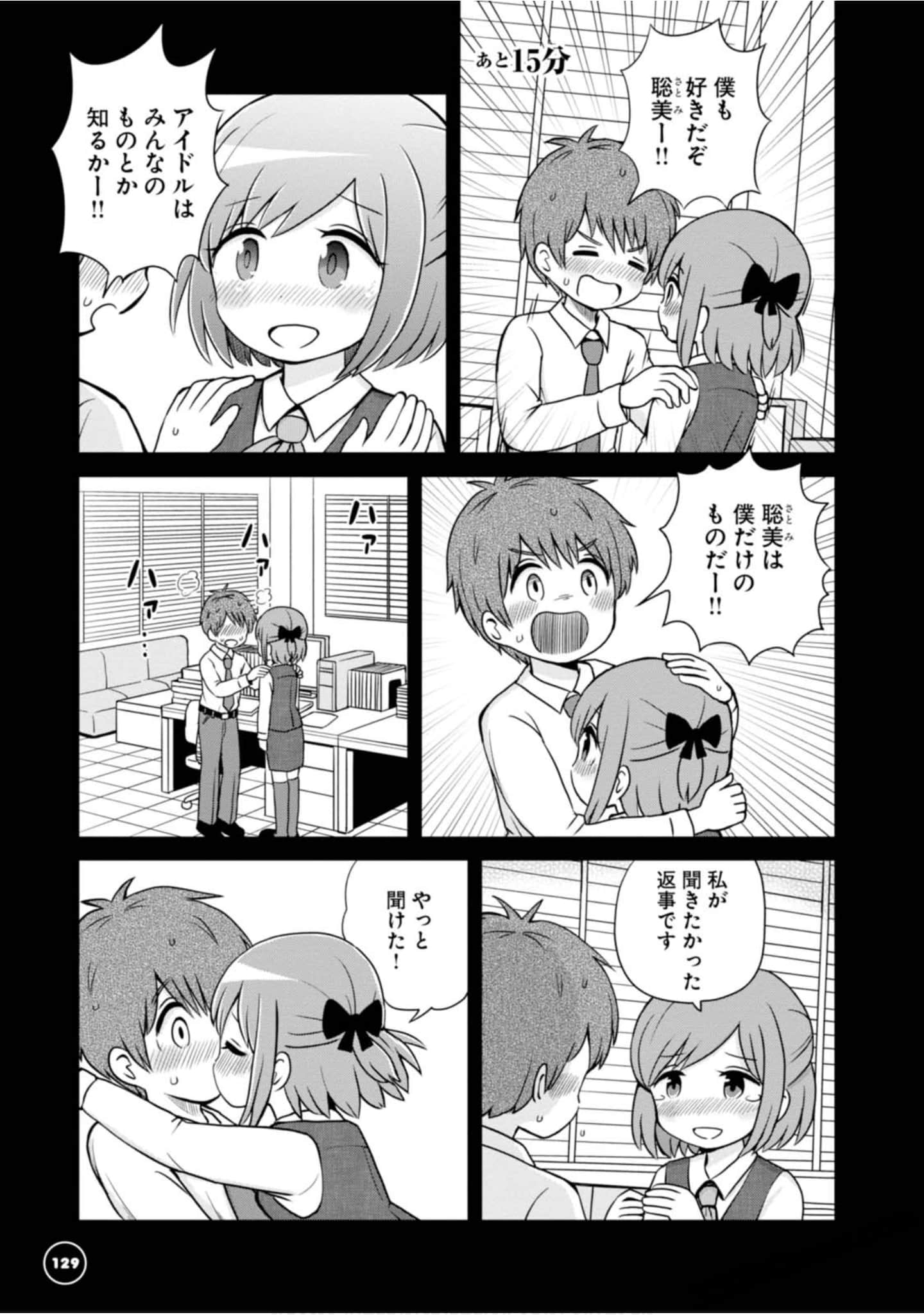 Page 121