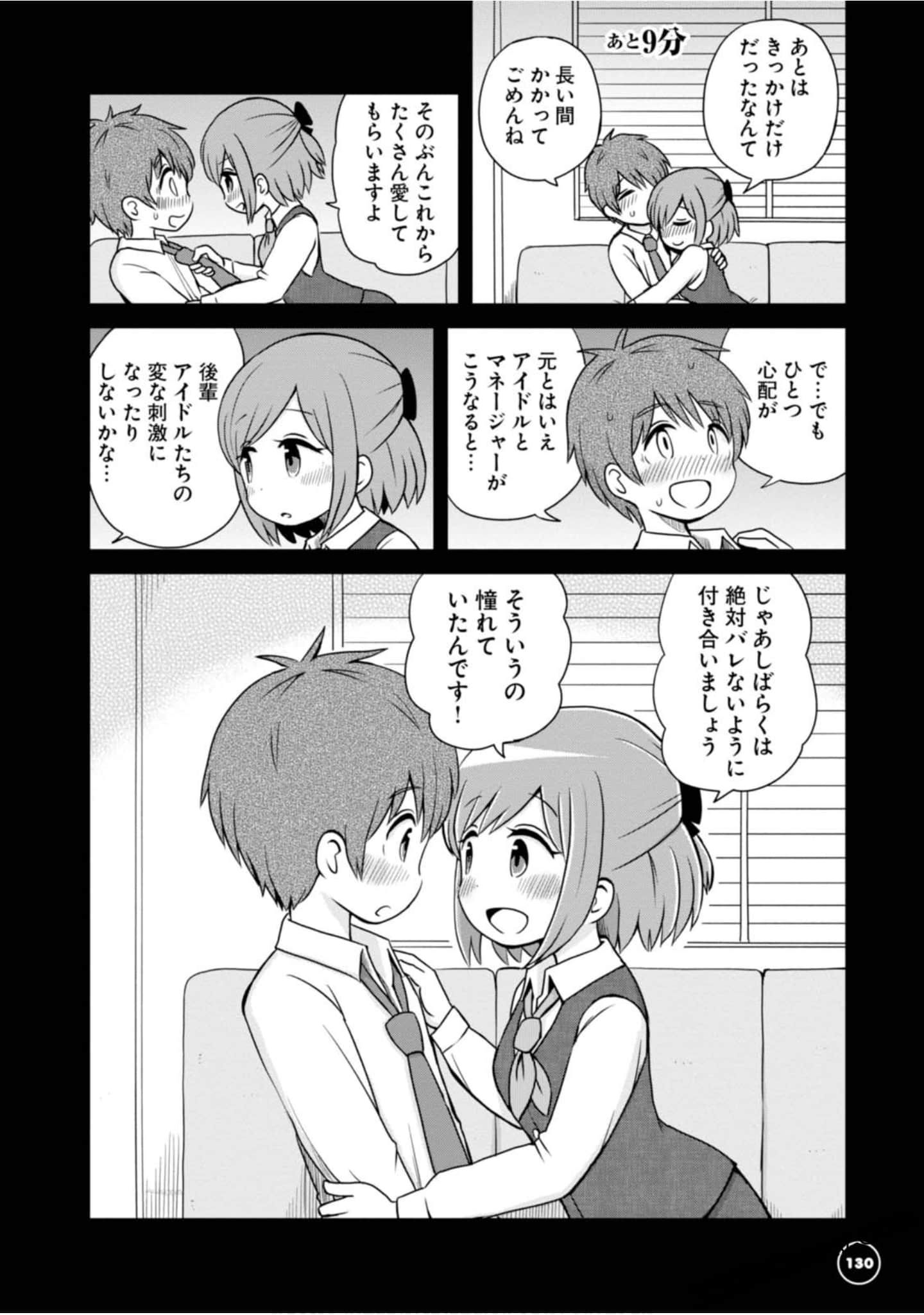 Page 122