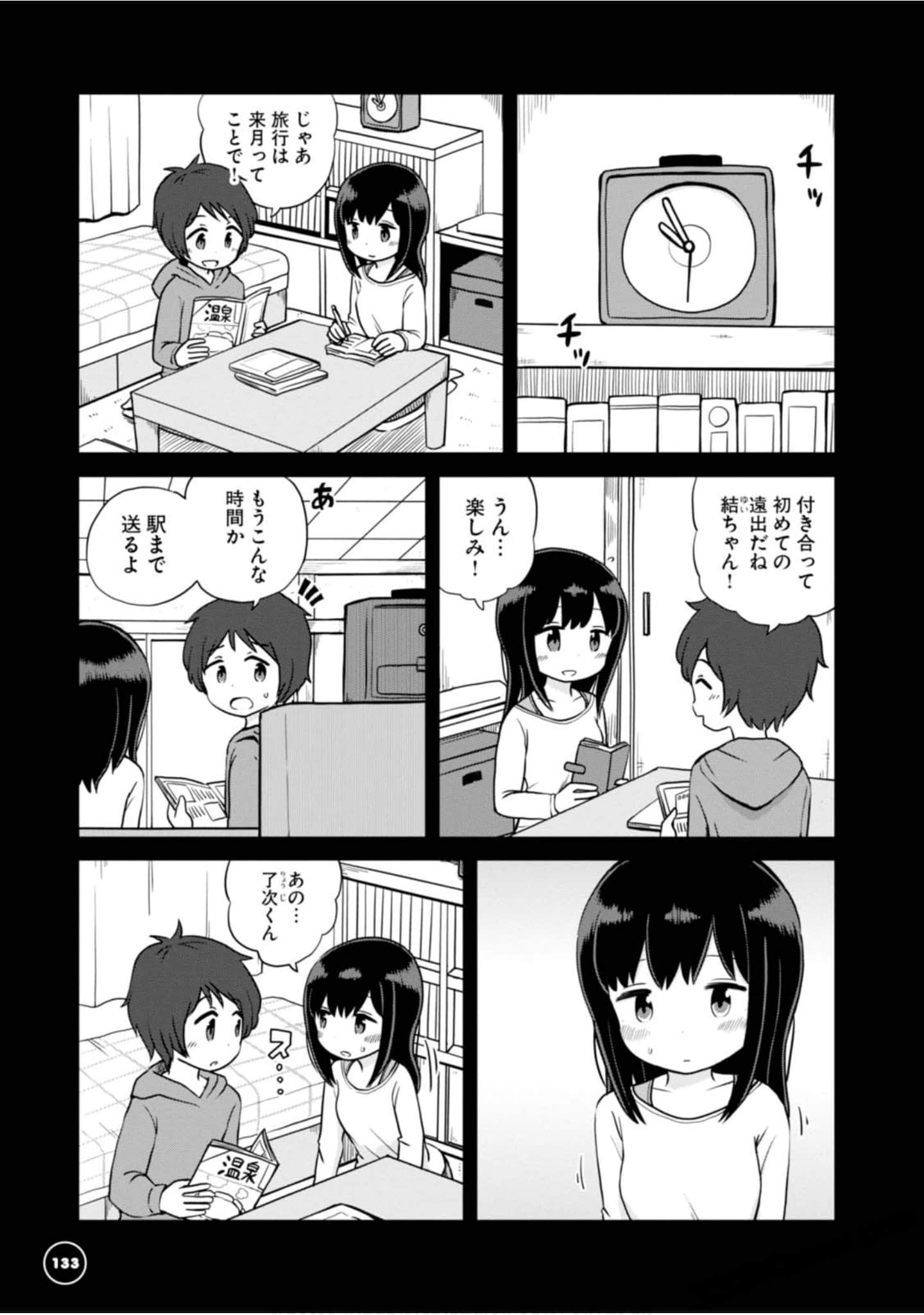 Page 124