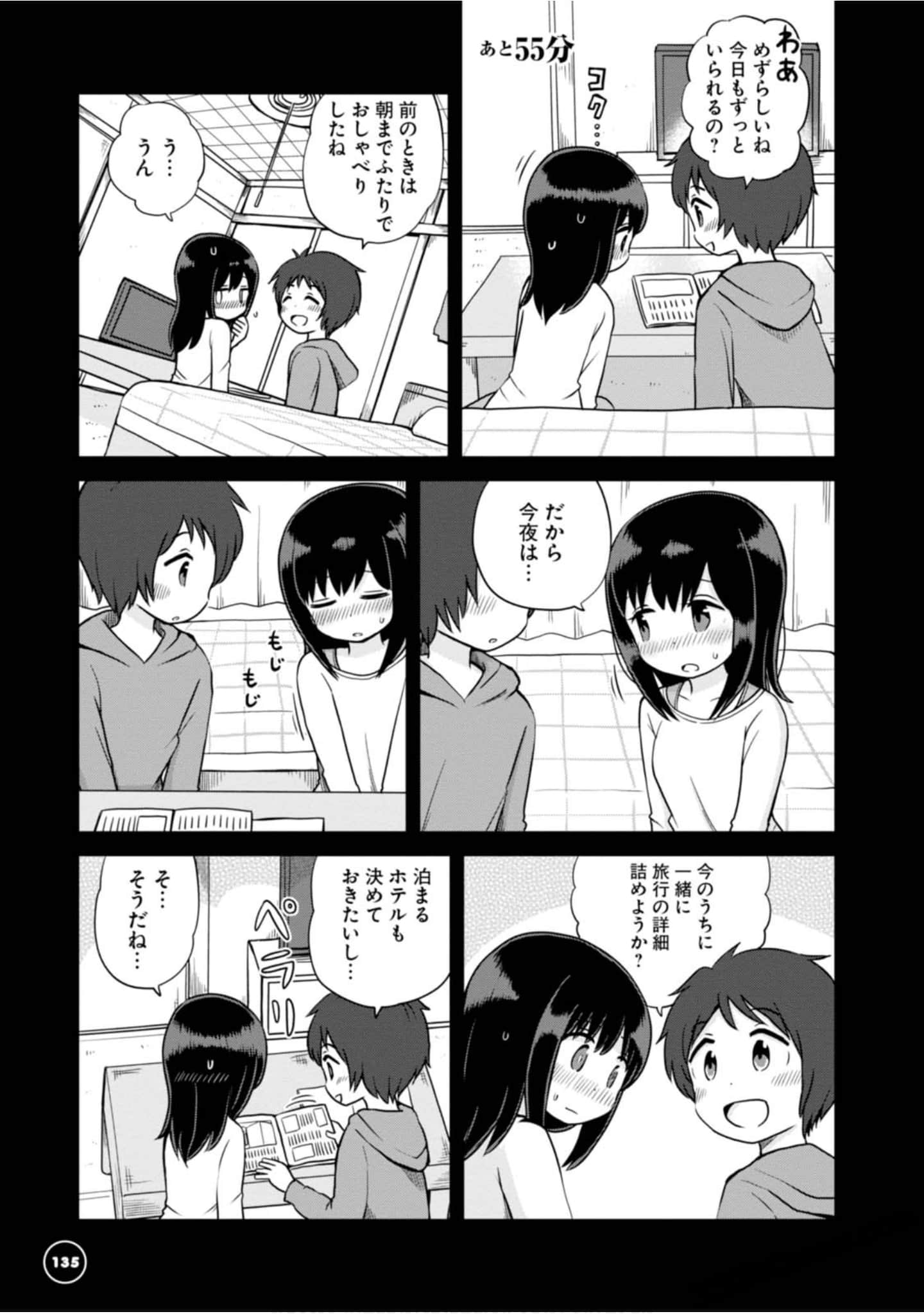 Page 126