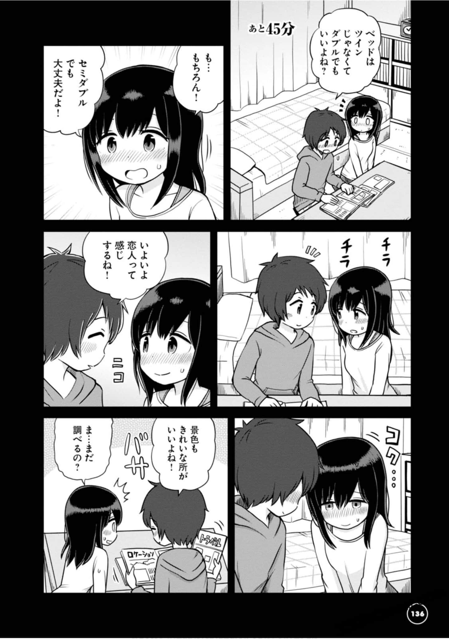 Page 127