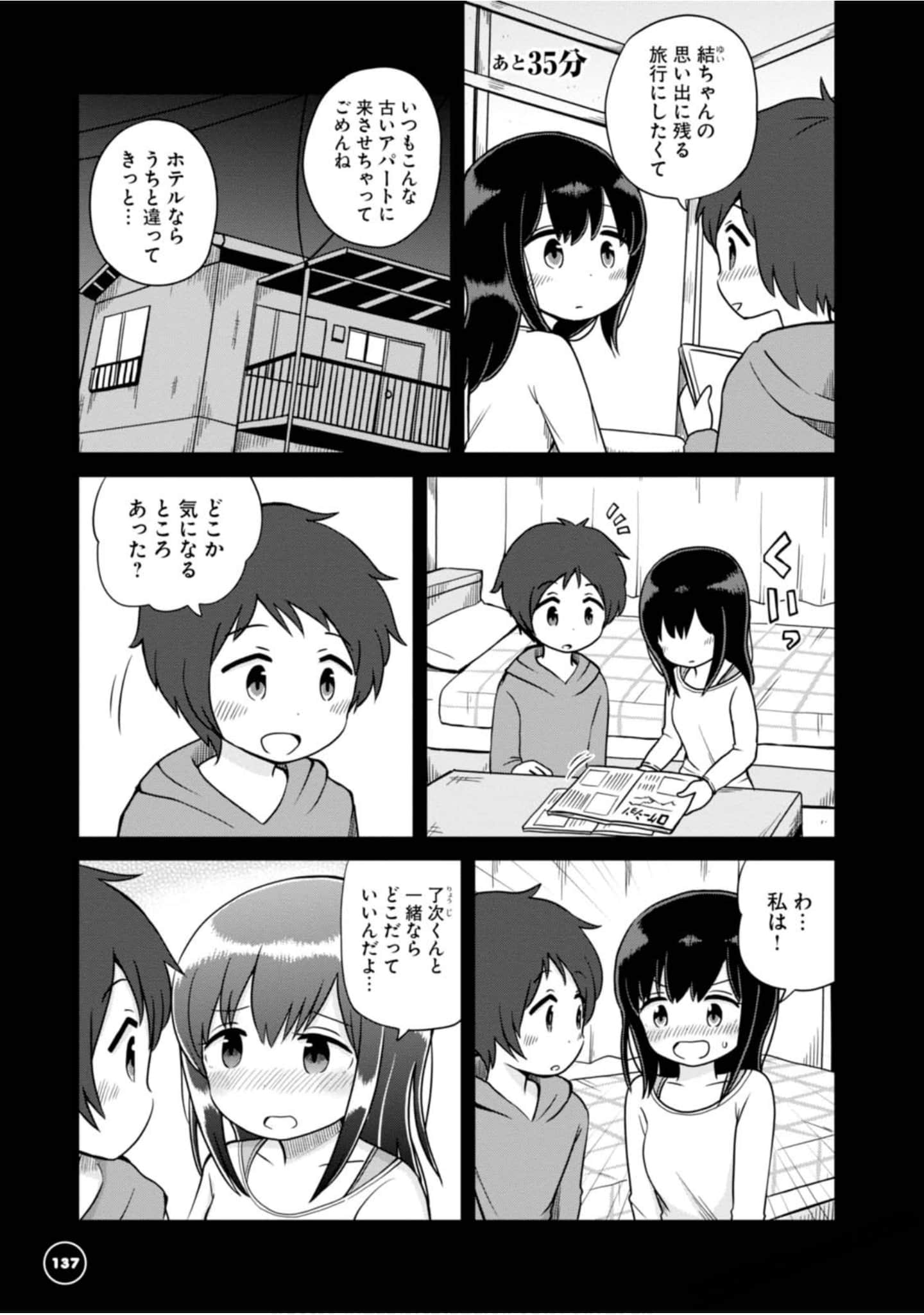 Page 128
