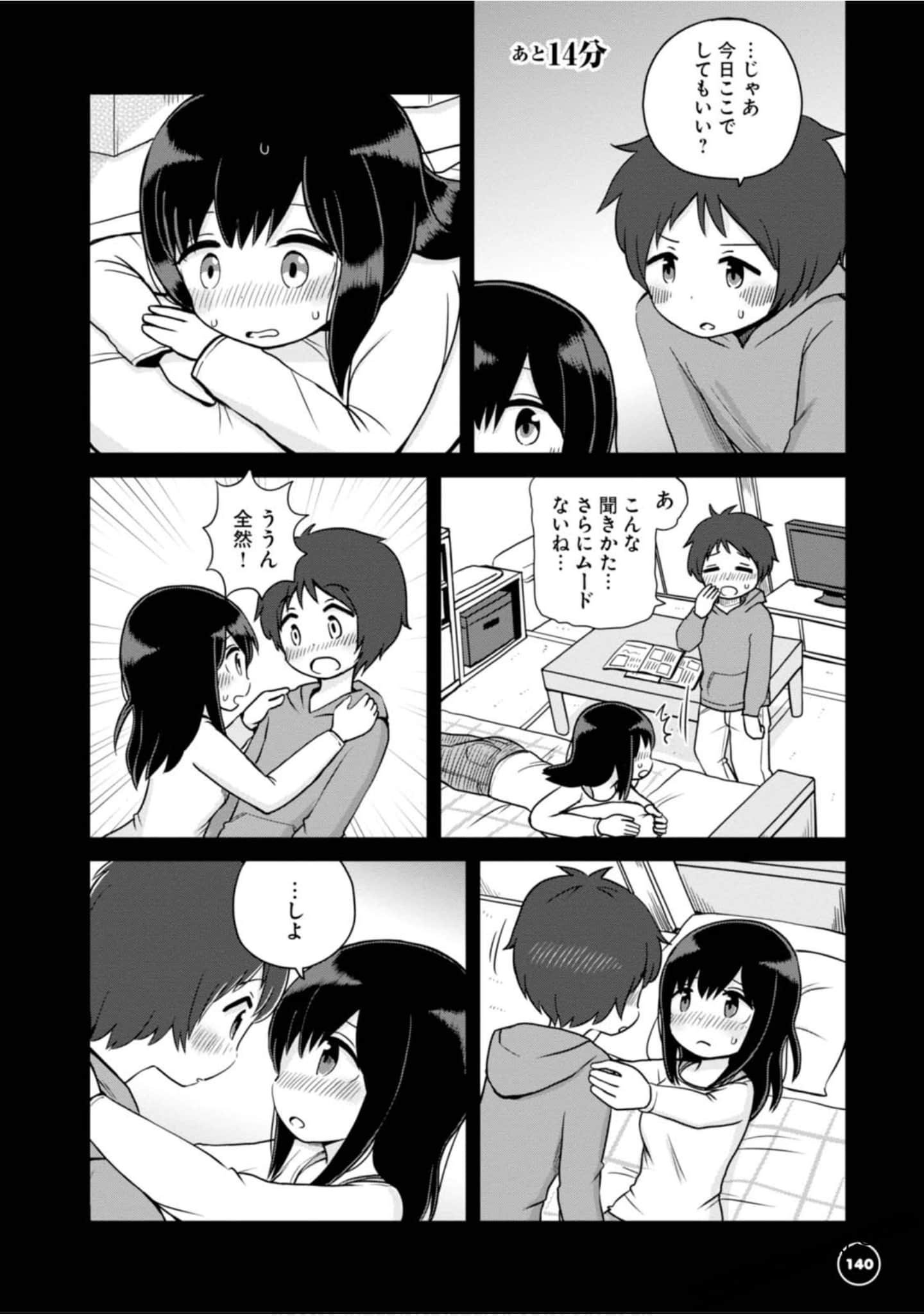 Page 131