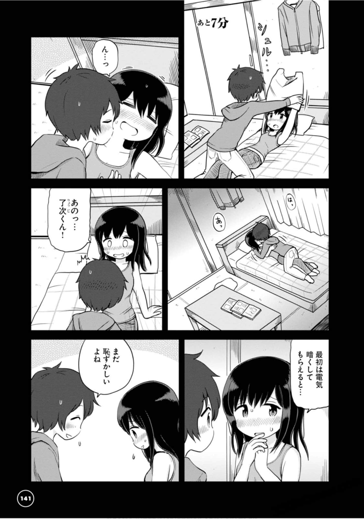 Page 132