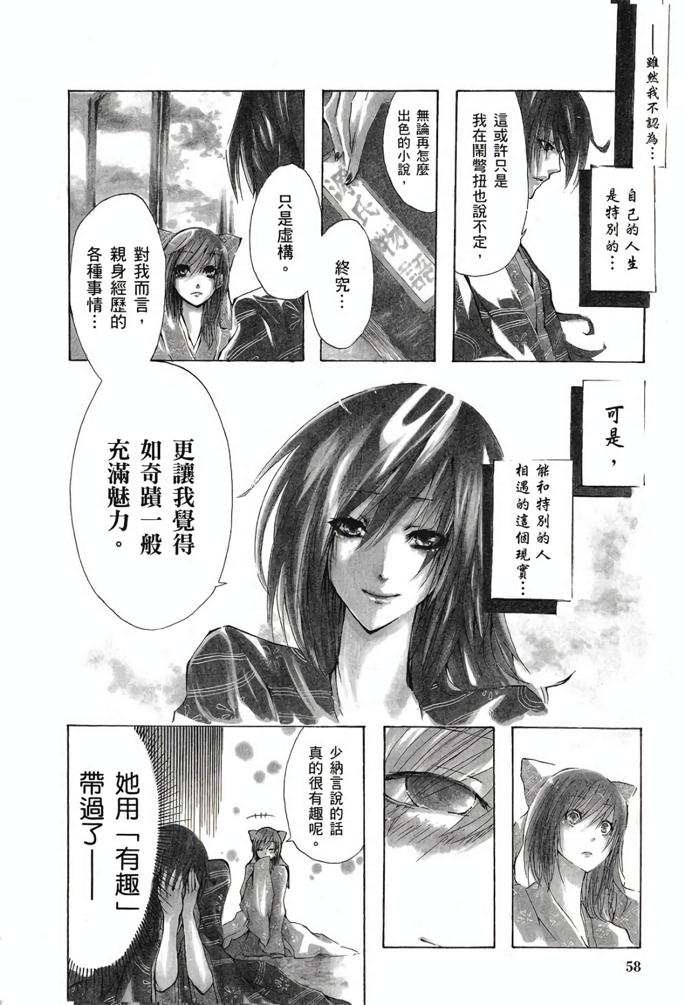 Page 56