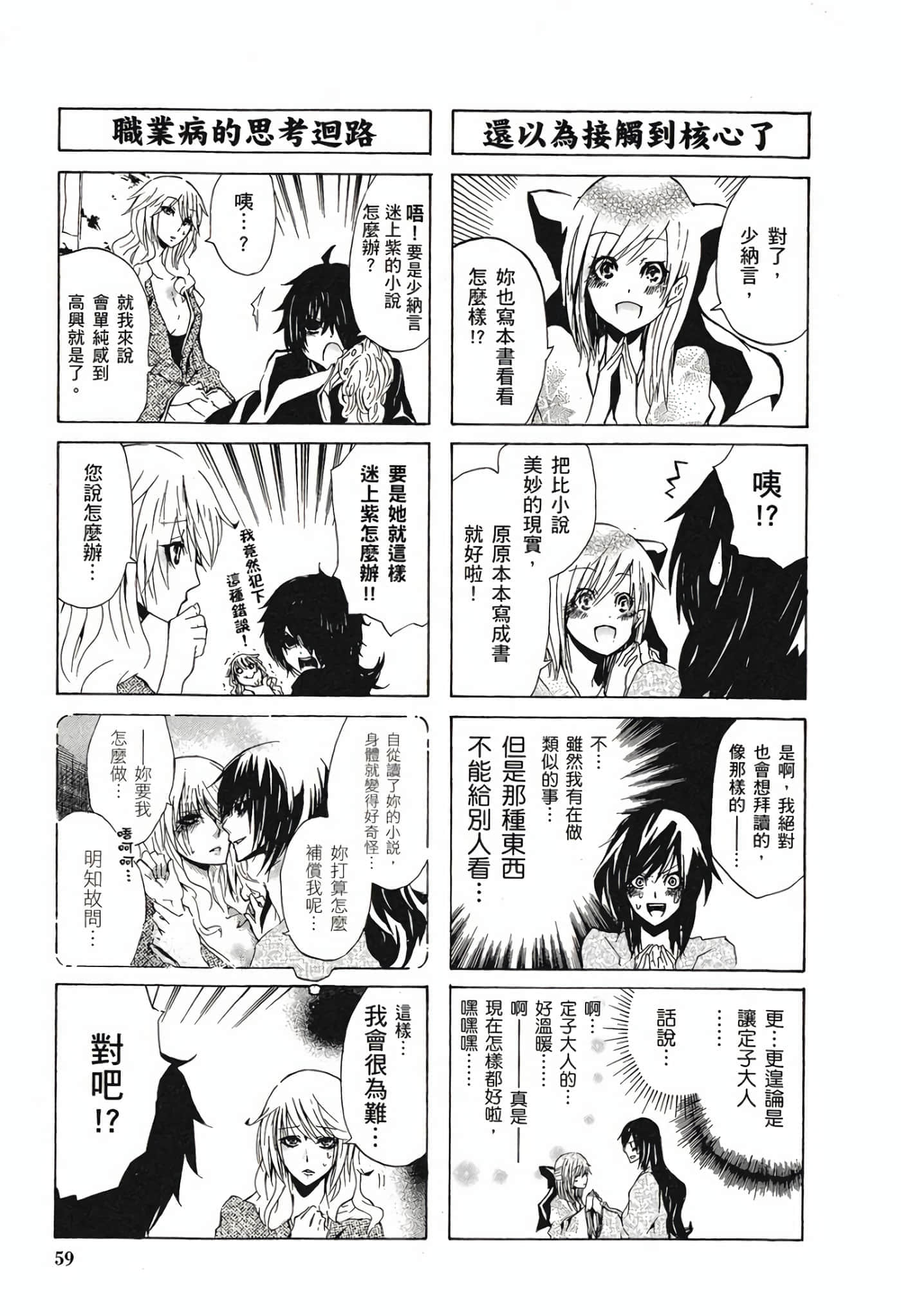 Page 57