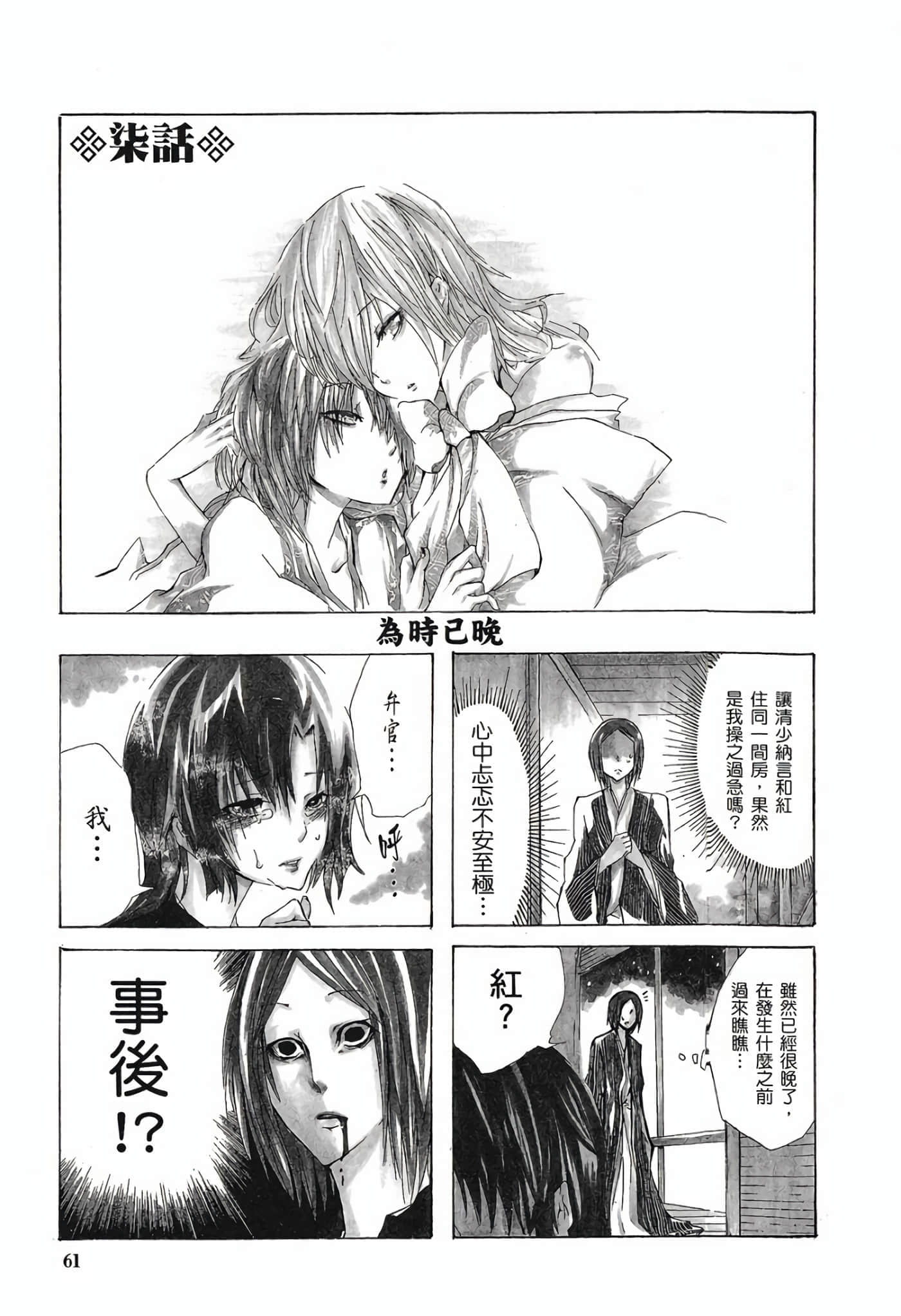 Page 59