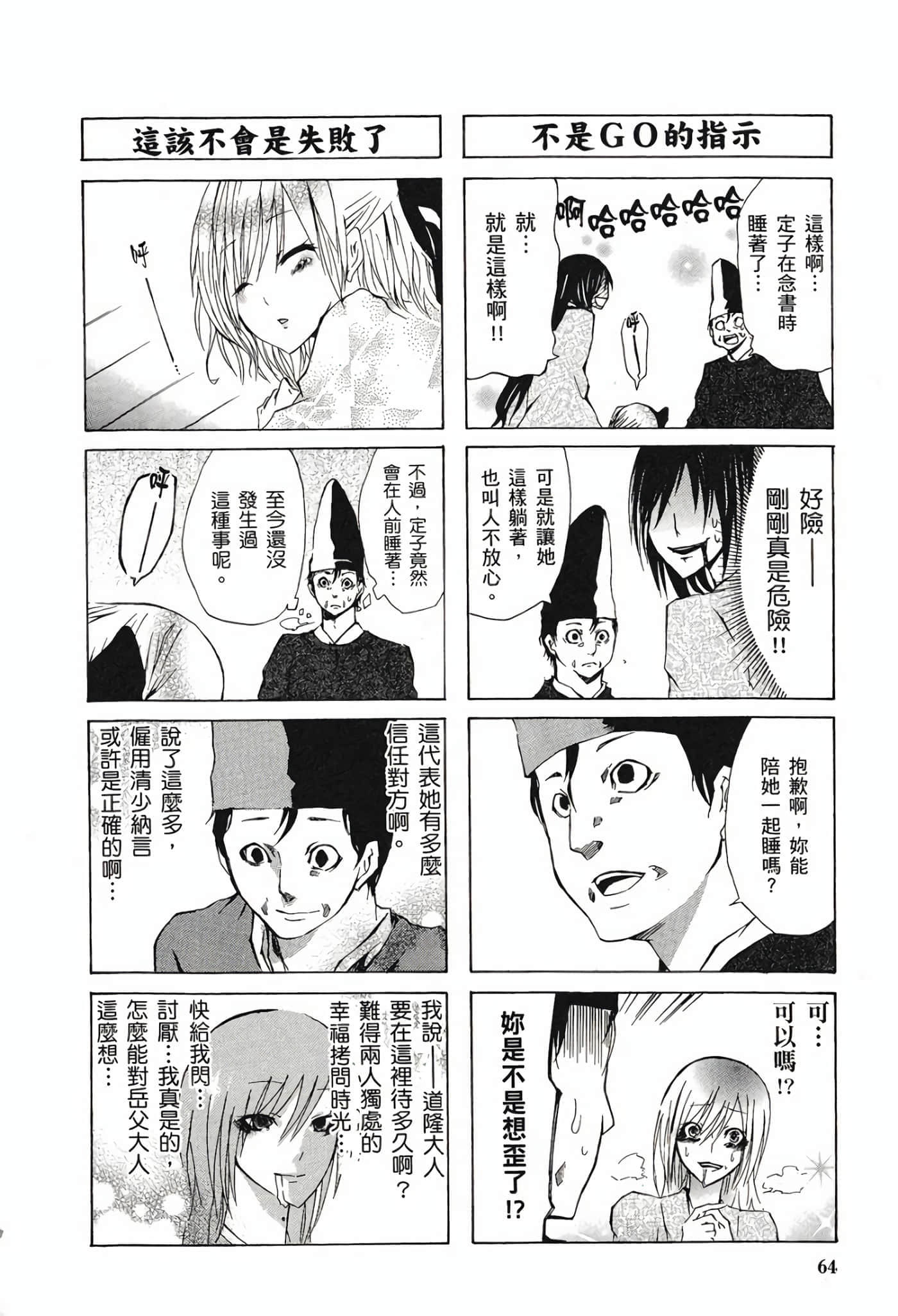 Page 62