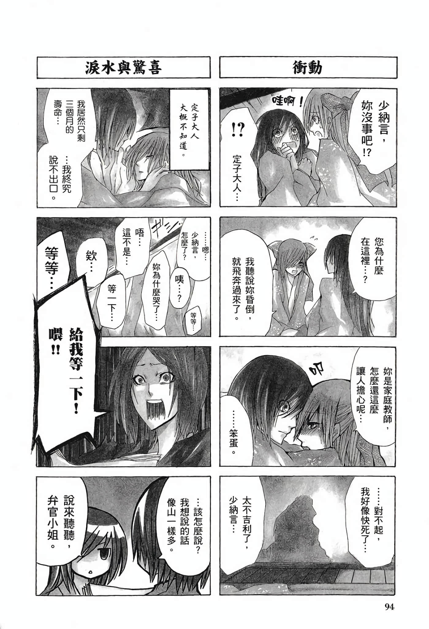 Page 92