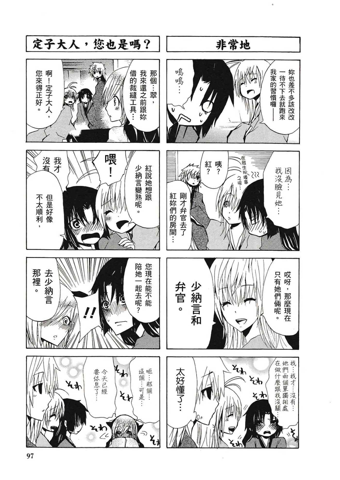 Page 95