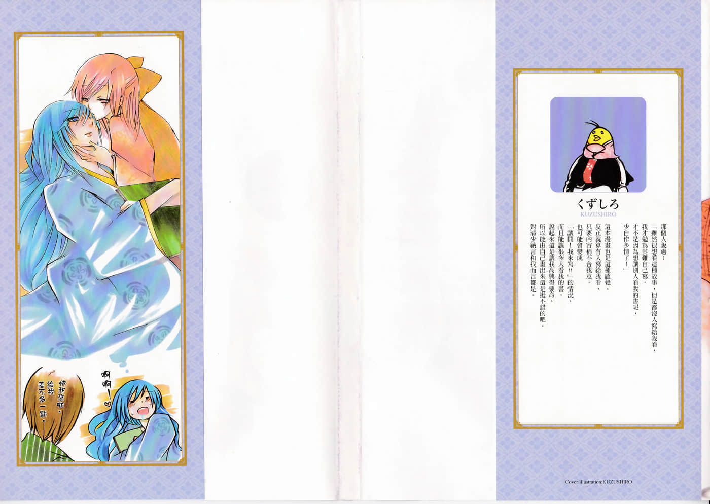 Page 126