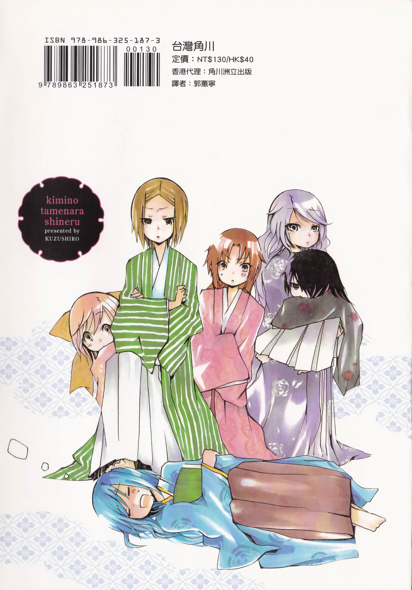 Page 127