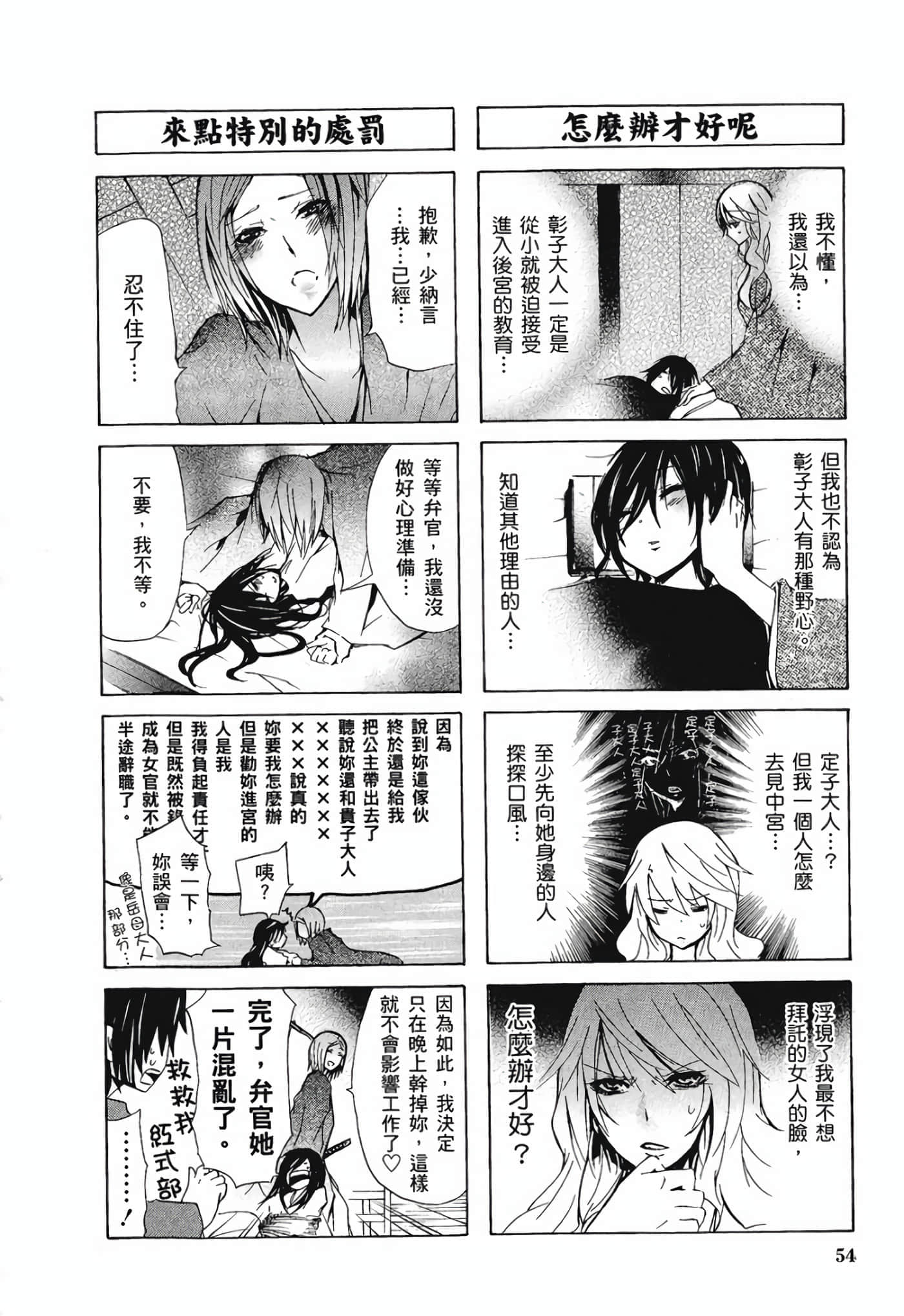 Page 52