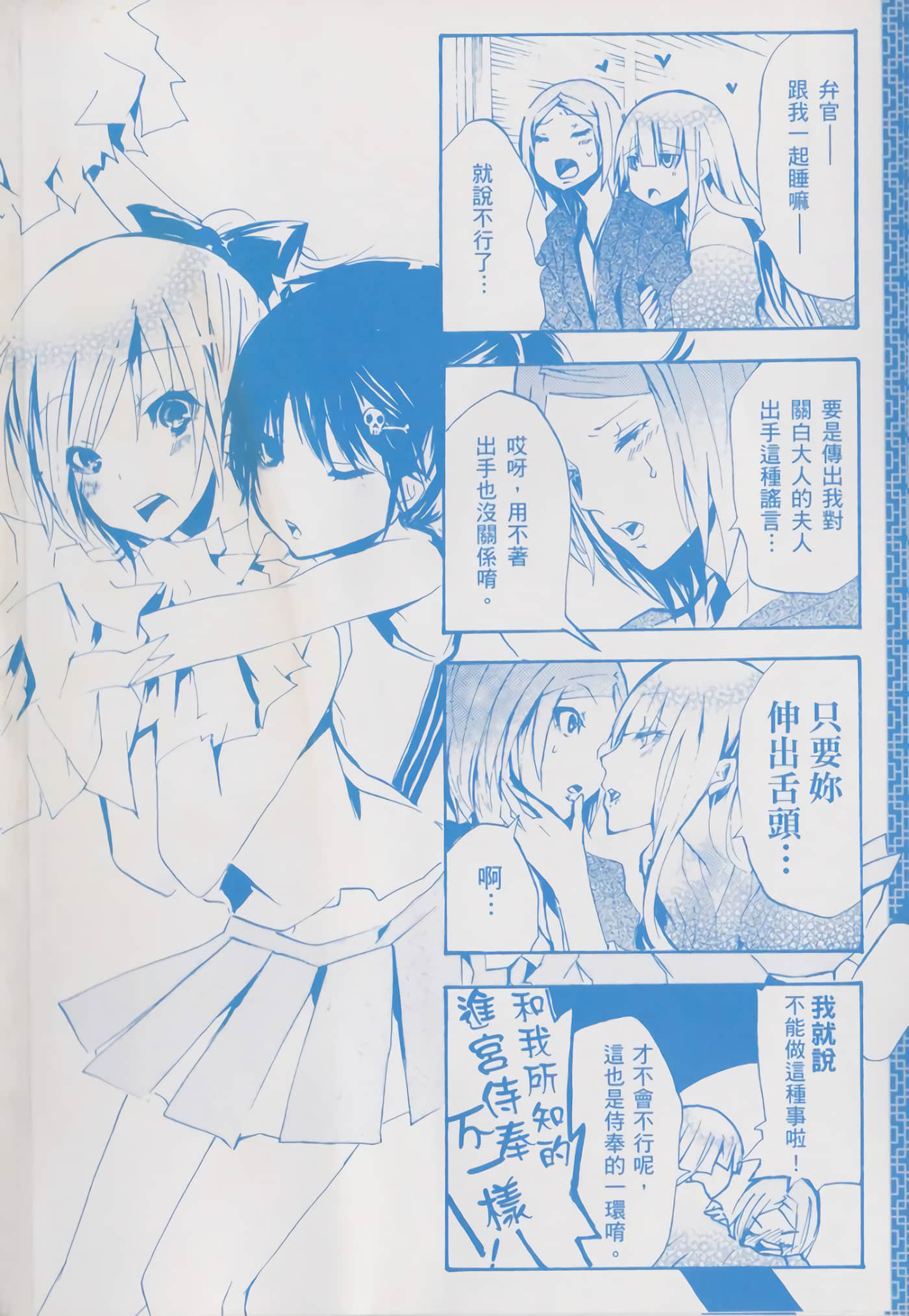Page 126