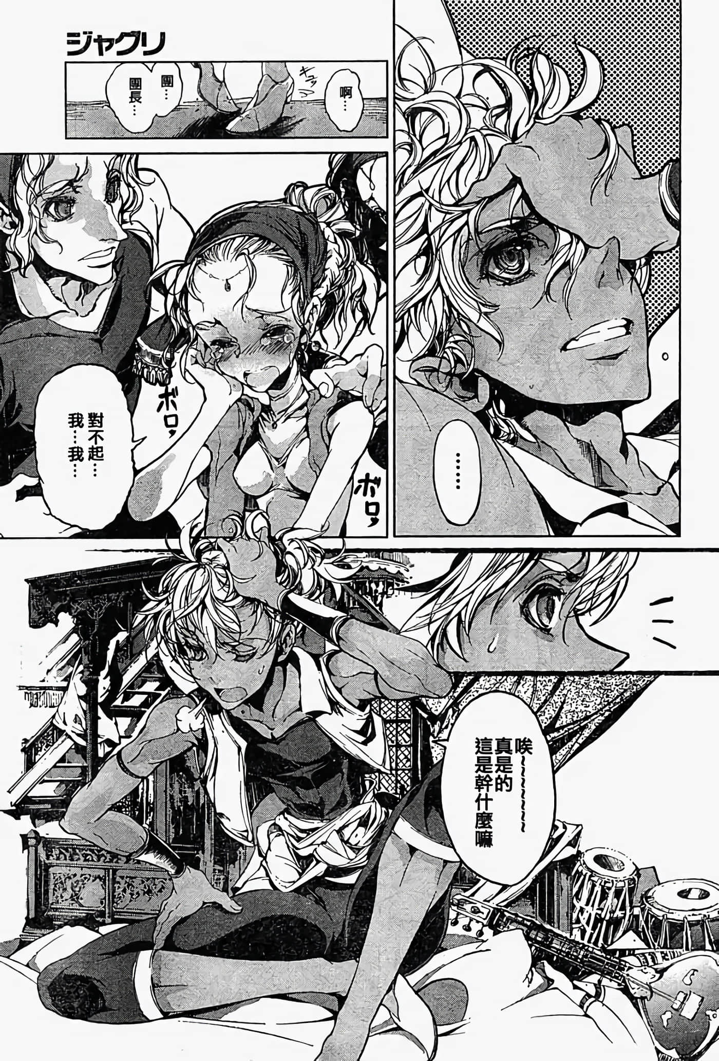 Page 33