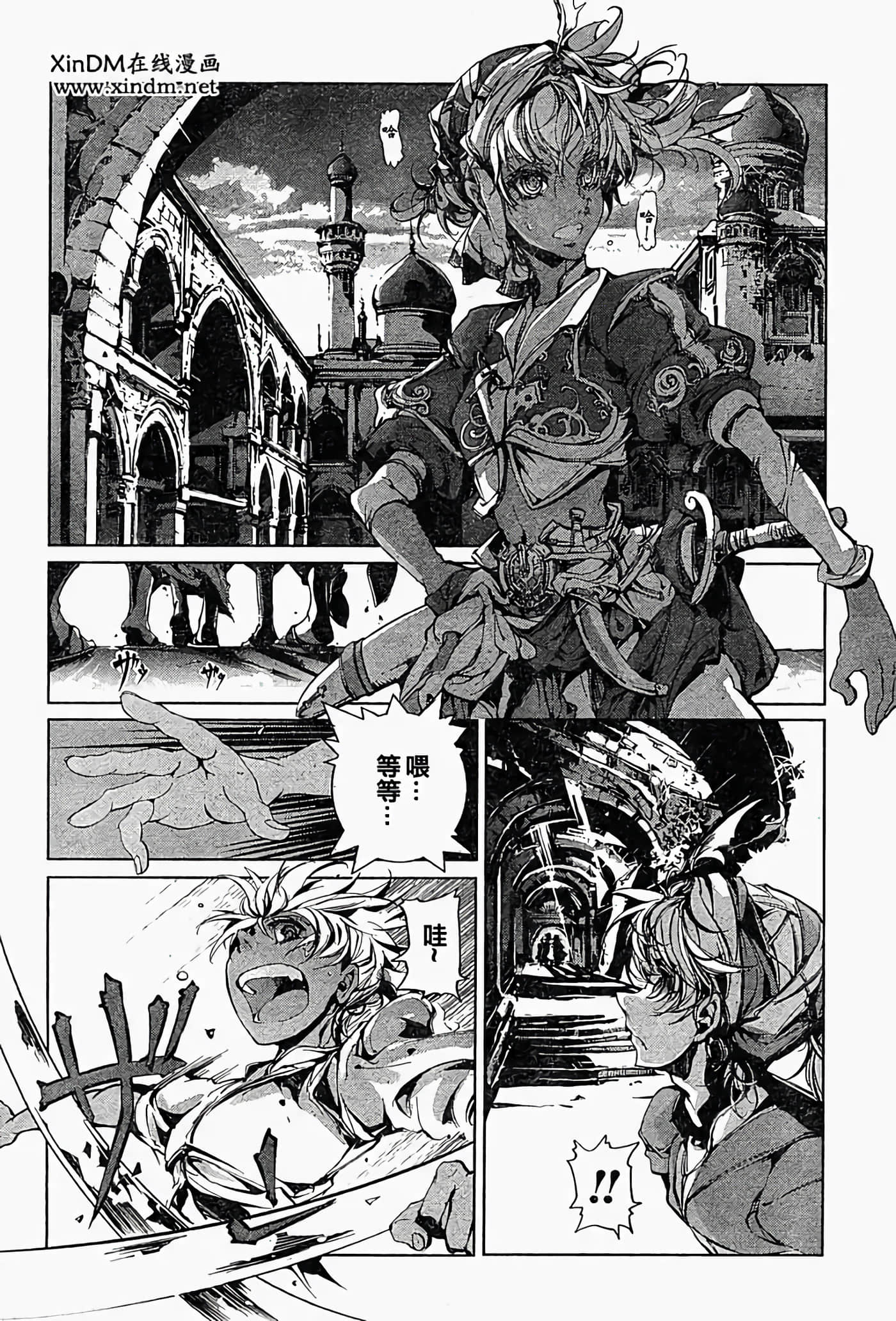 Page 38