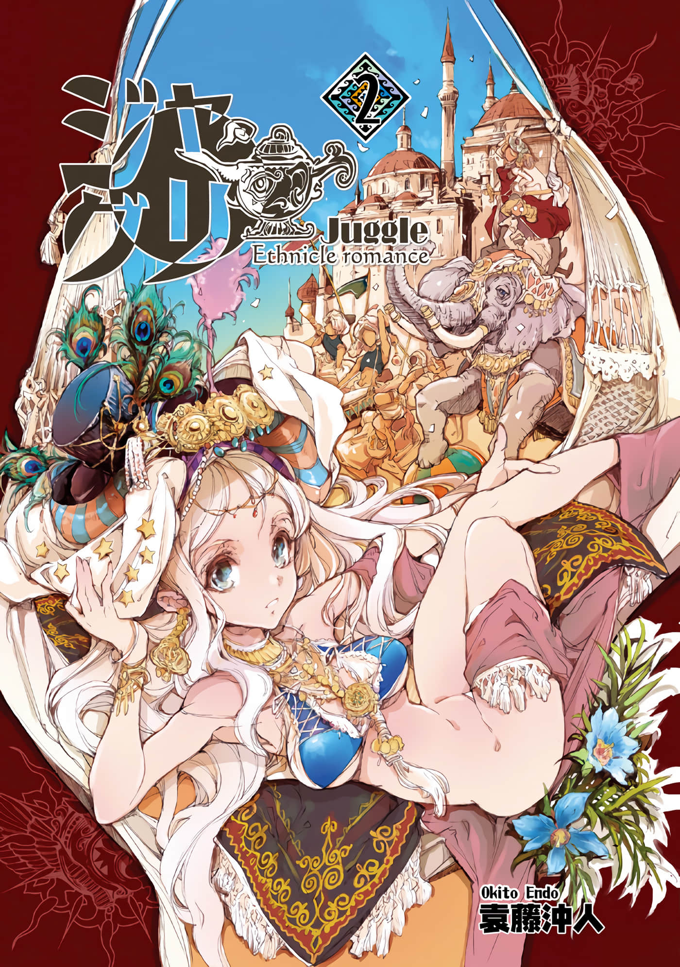 大道芸 juggle【1-15话 6-15是生肉】【ジャグリ】【已完结】