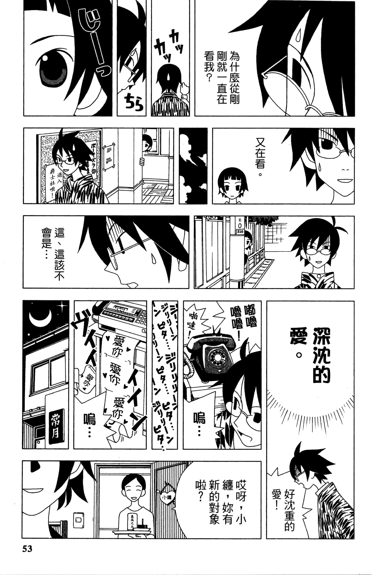Page 56