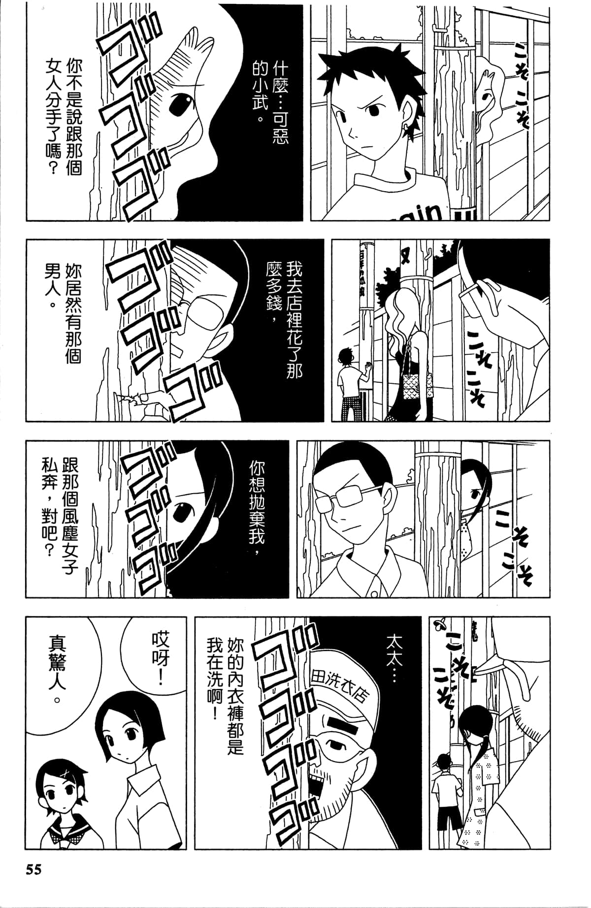Page 58