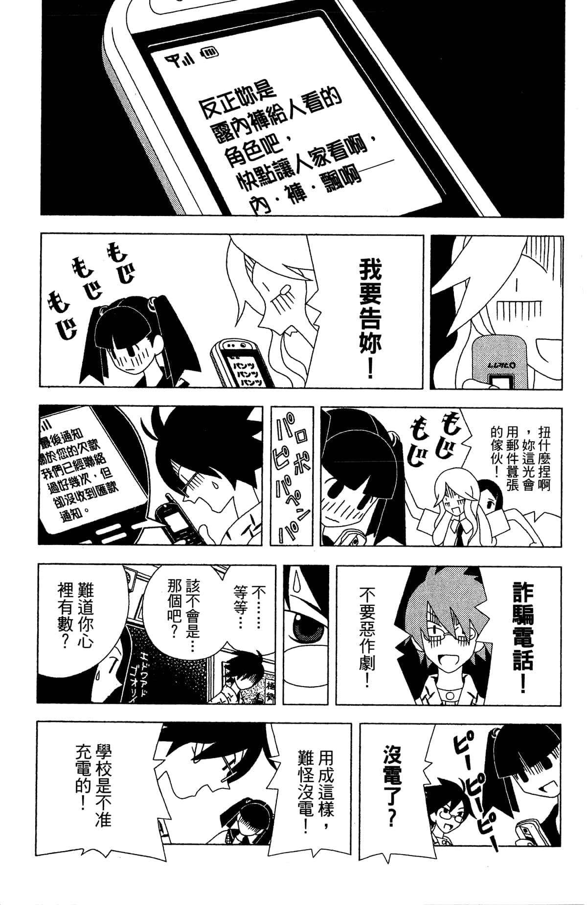 Page 96
