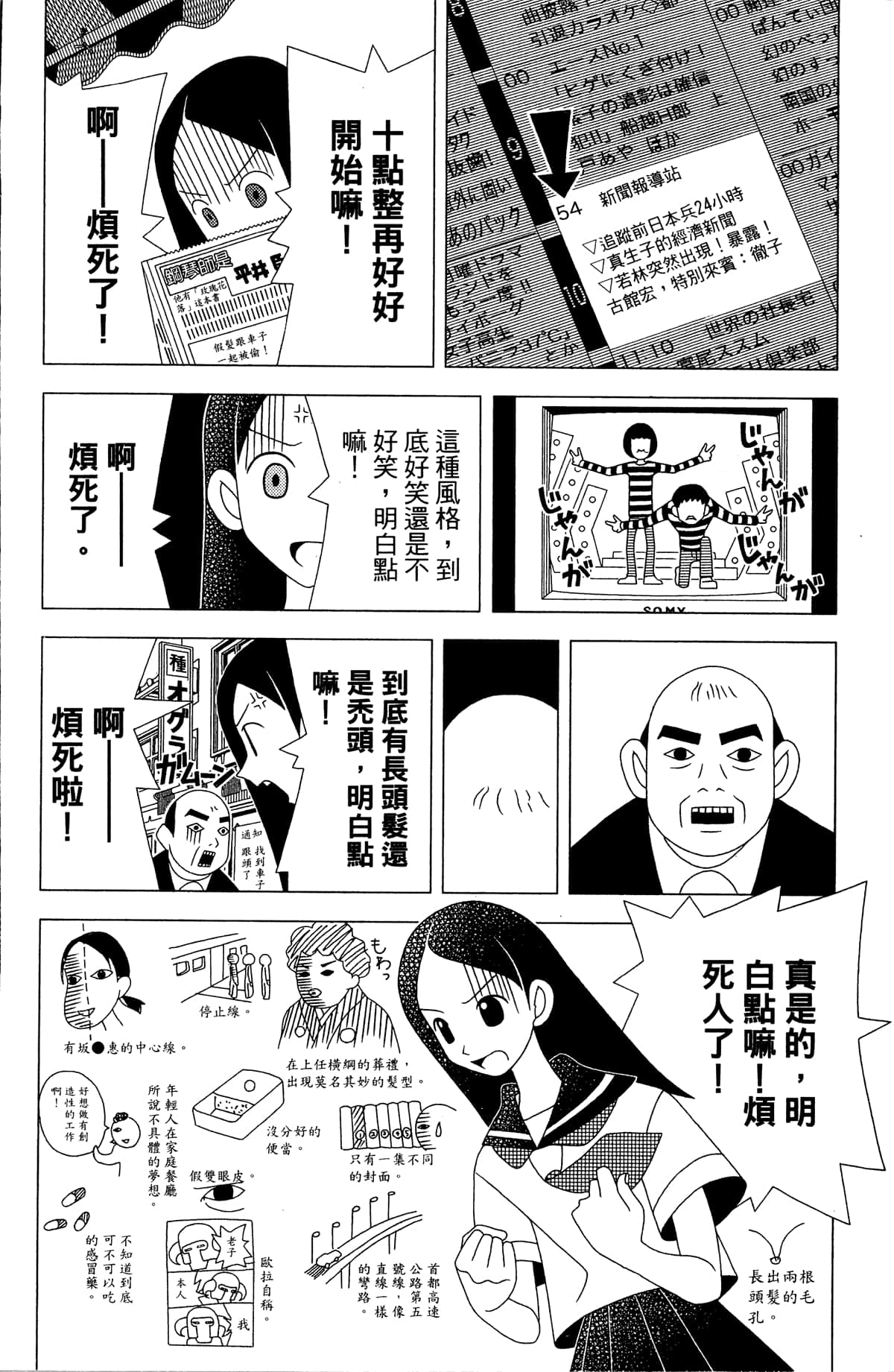 Page 109