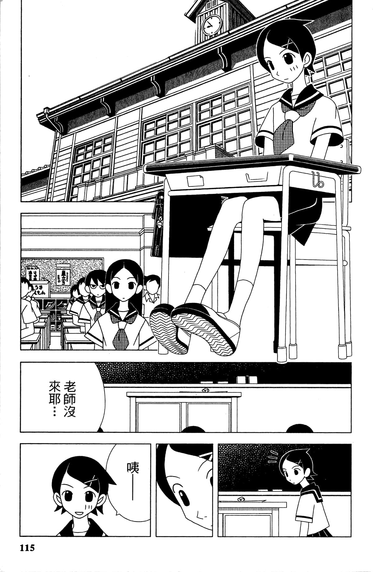 Page 118