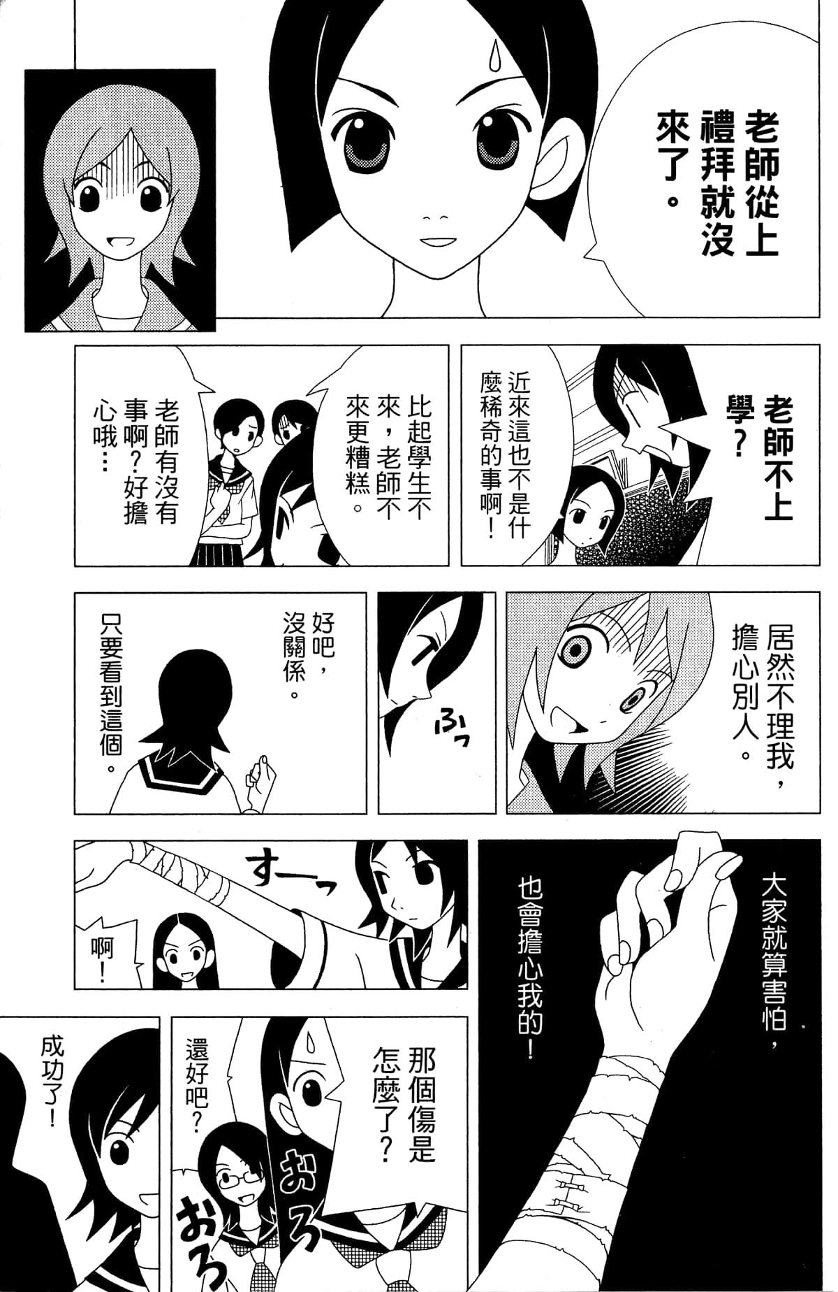 Page 134