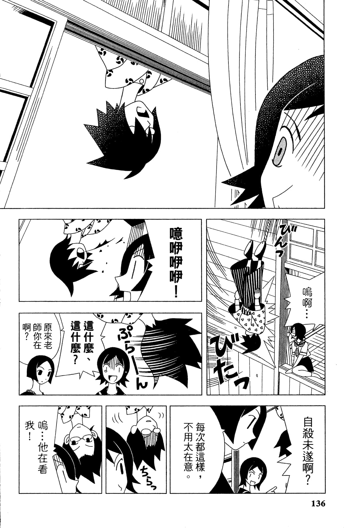 Page 139