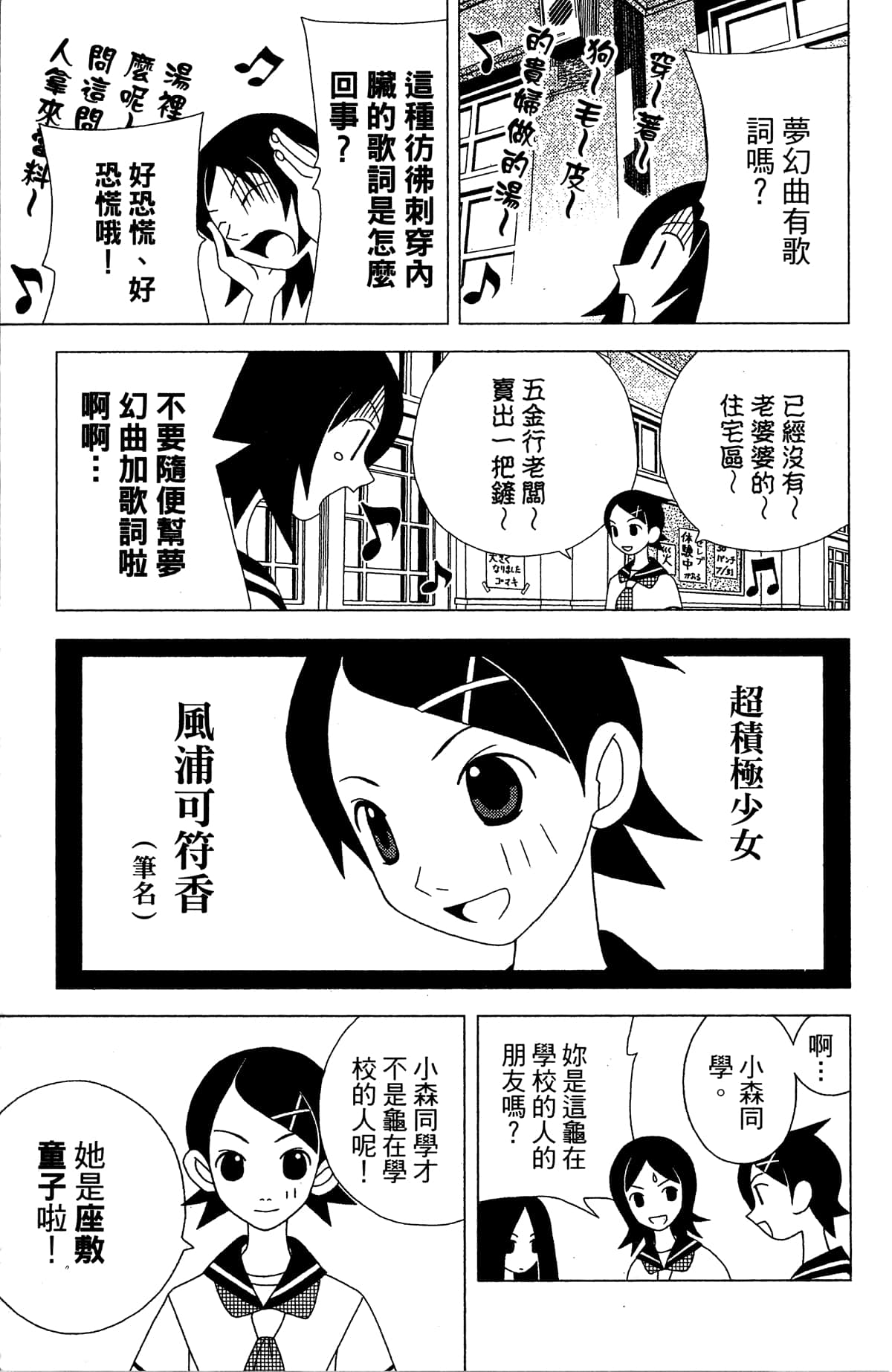 Page 148