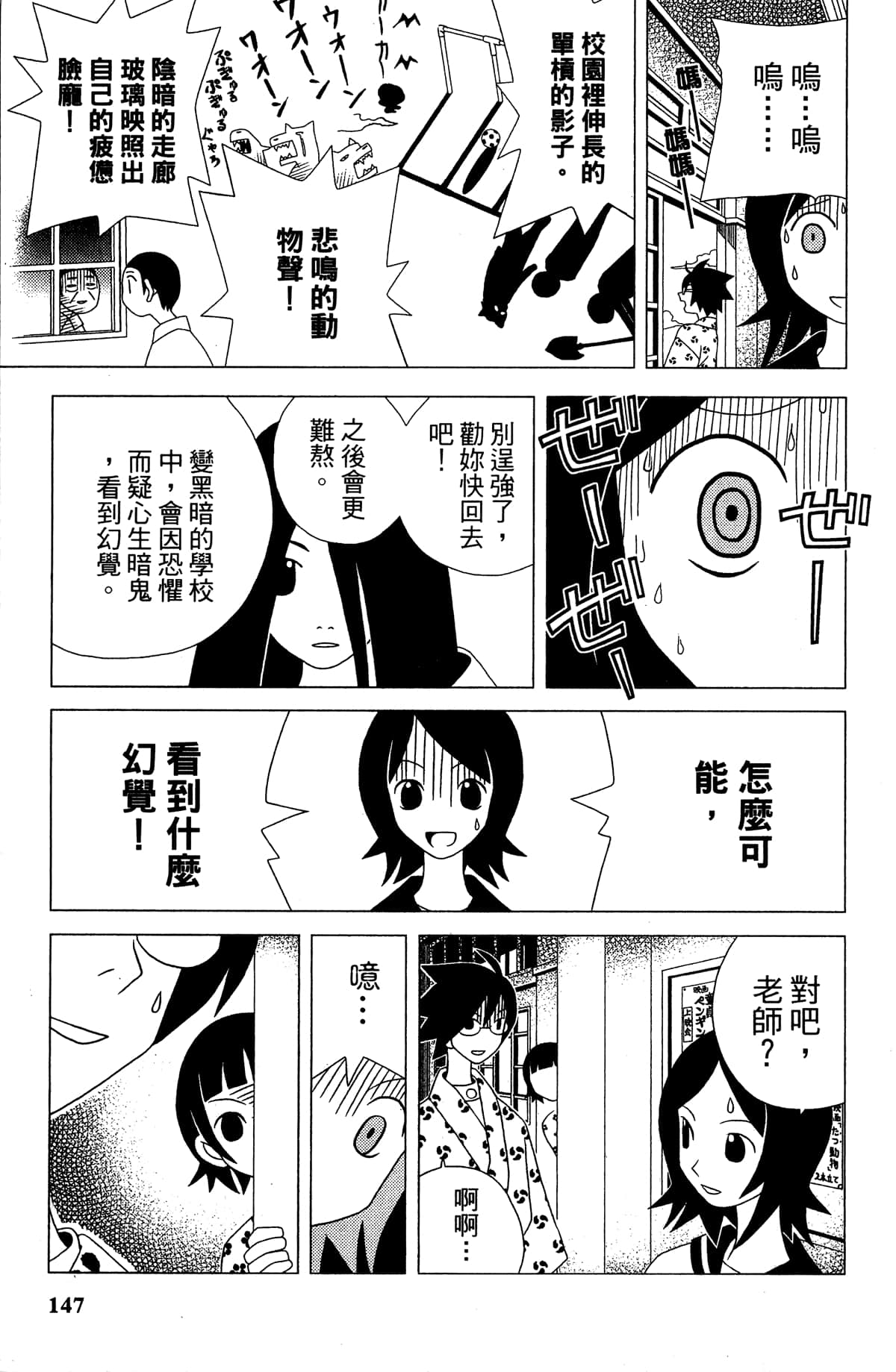 Page 150