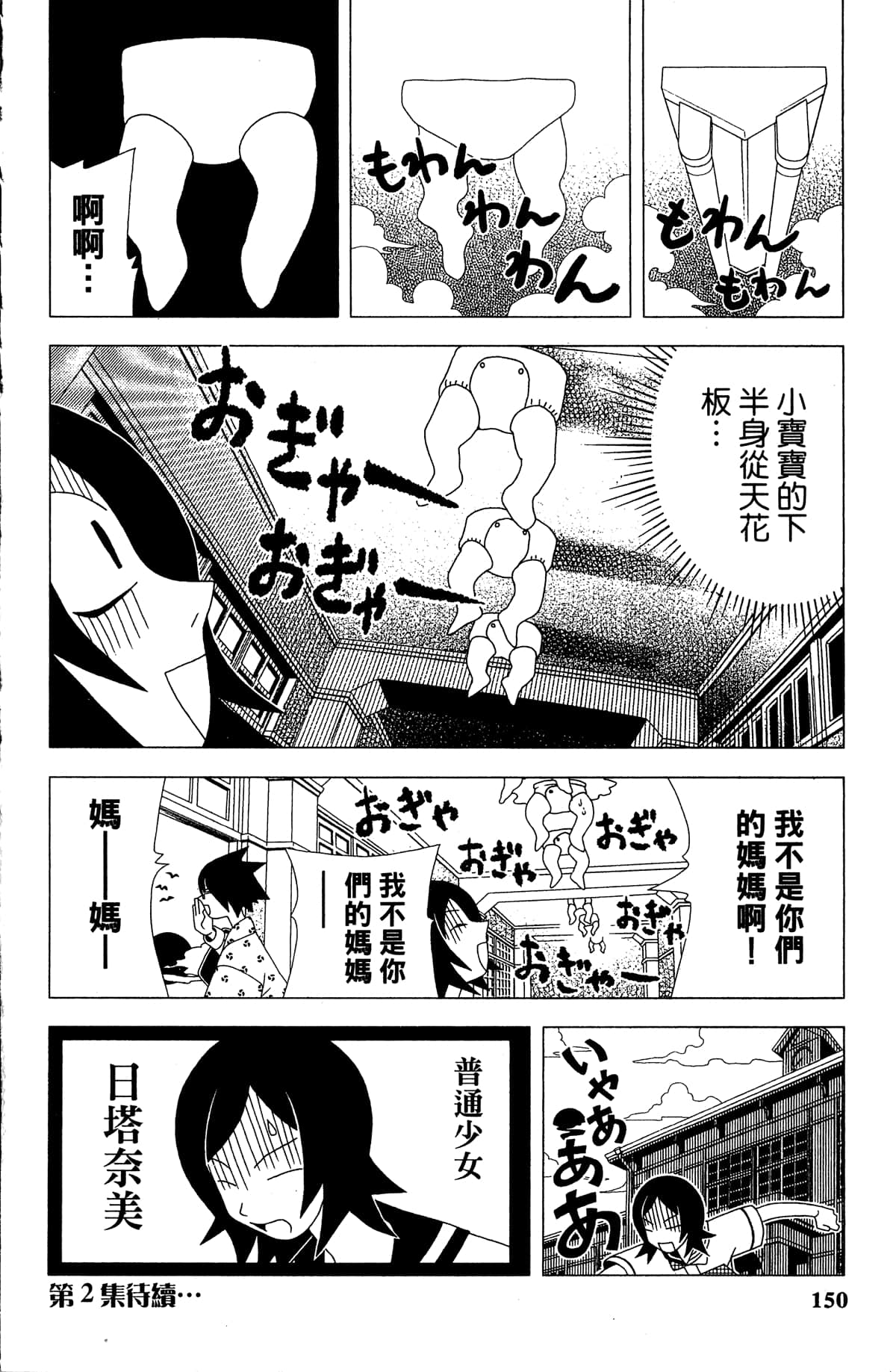Page 153