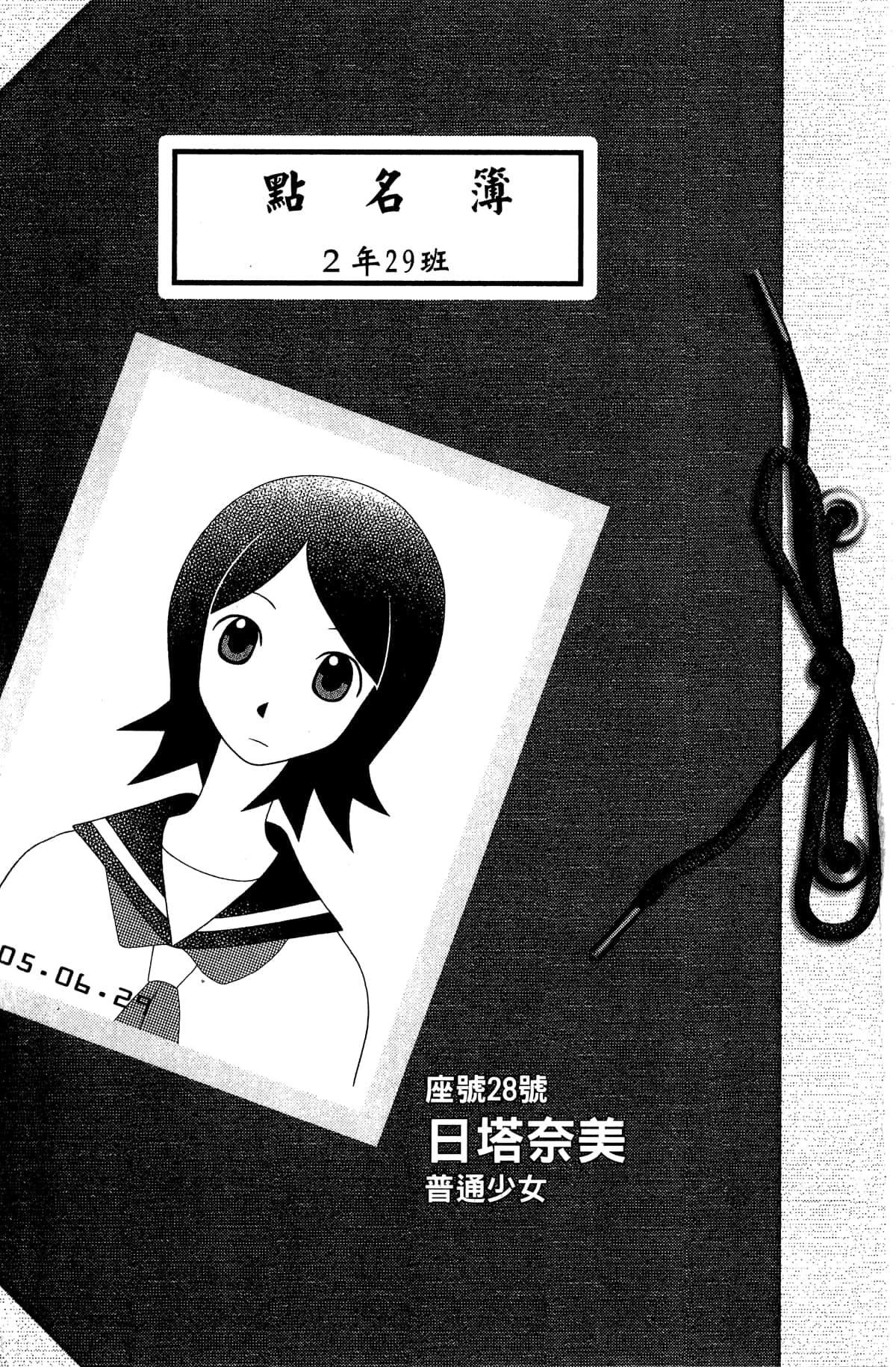 Page 154