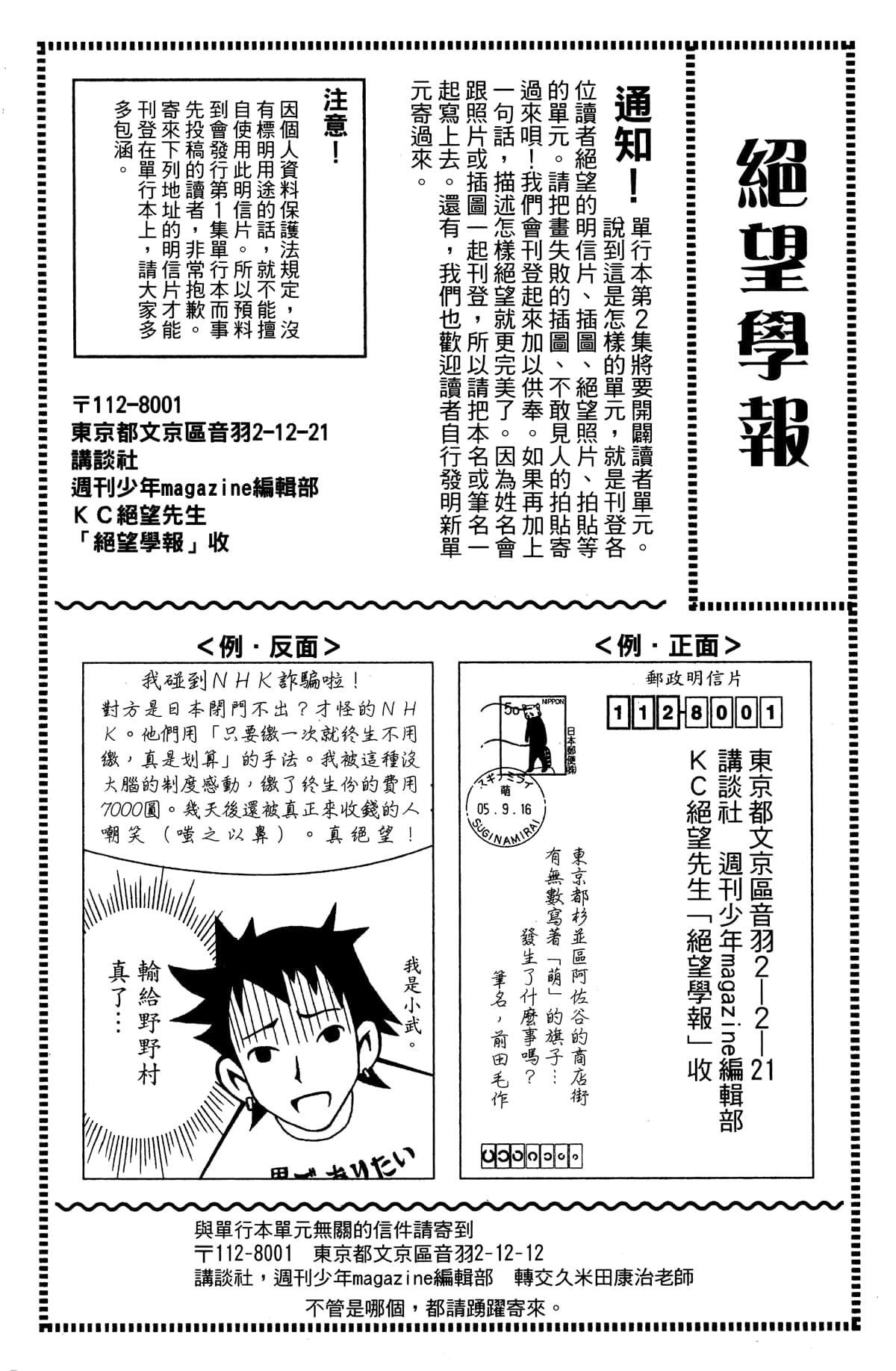 Page 155