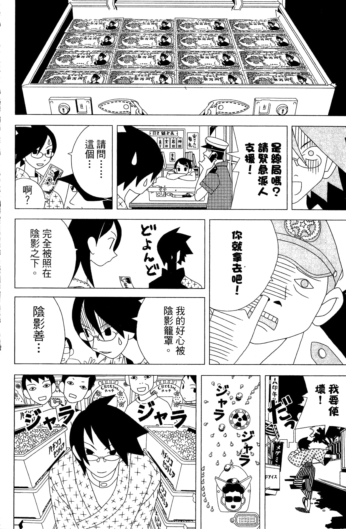 Page 59