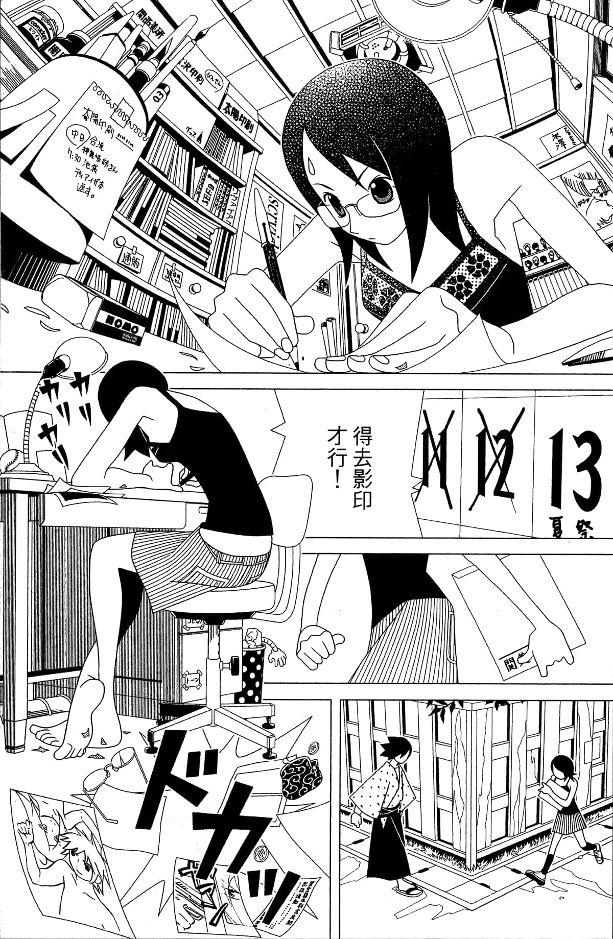 Page 66