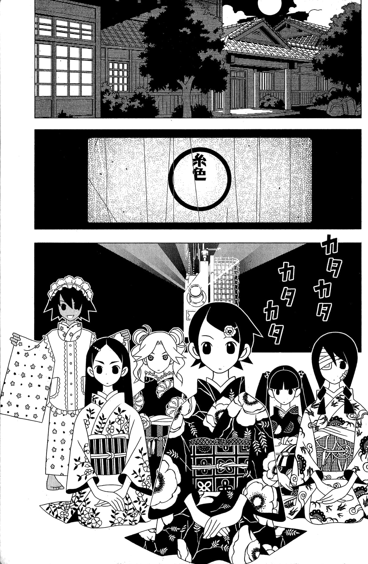 Page 108
