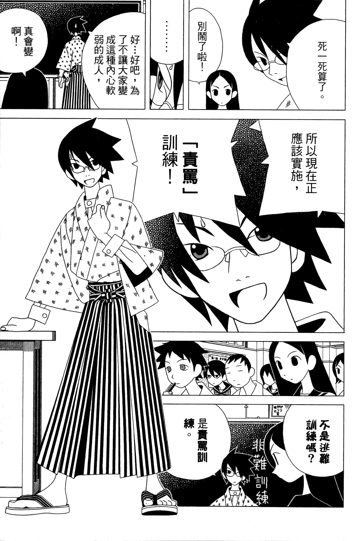 Page 126