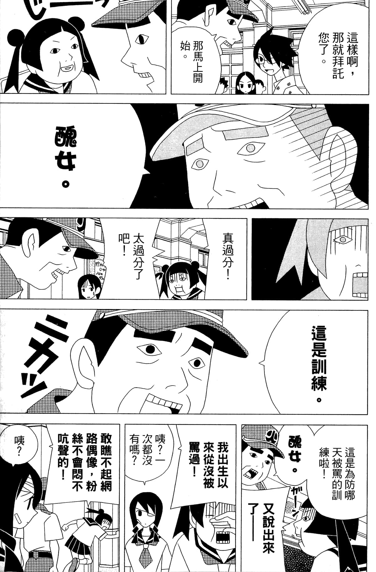 Page 128