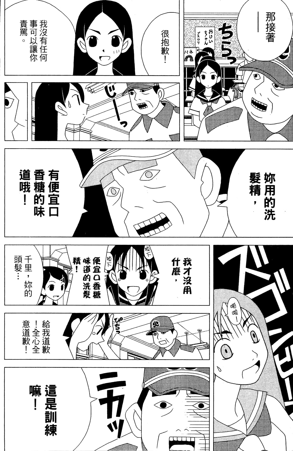 Page 129