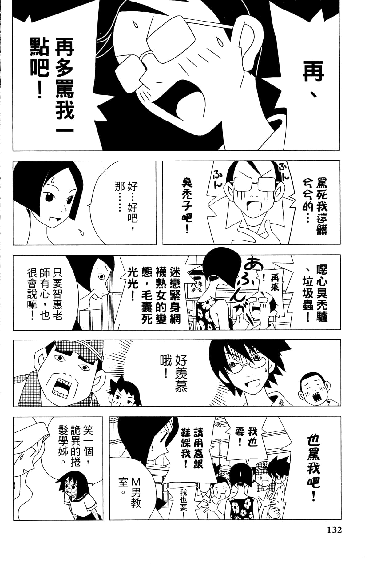 Page 135